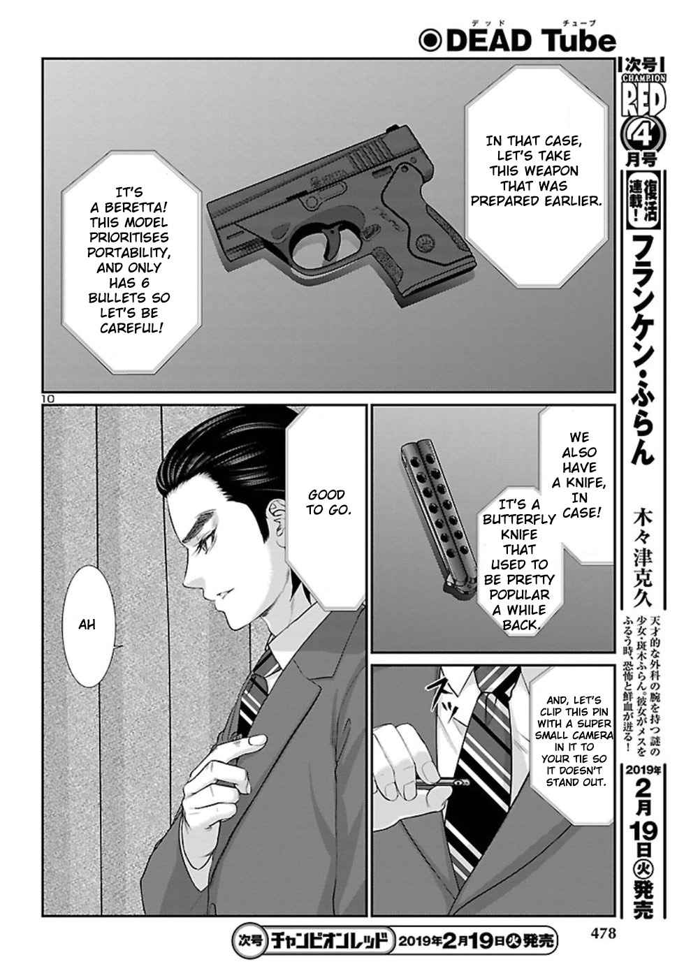 Dead Tube Chap 48 - Next Chap 49