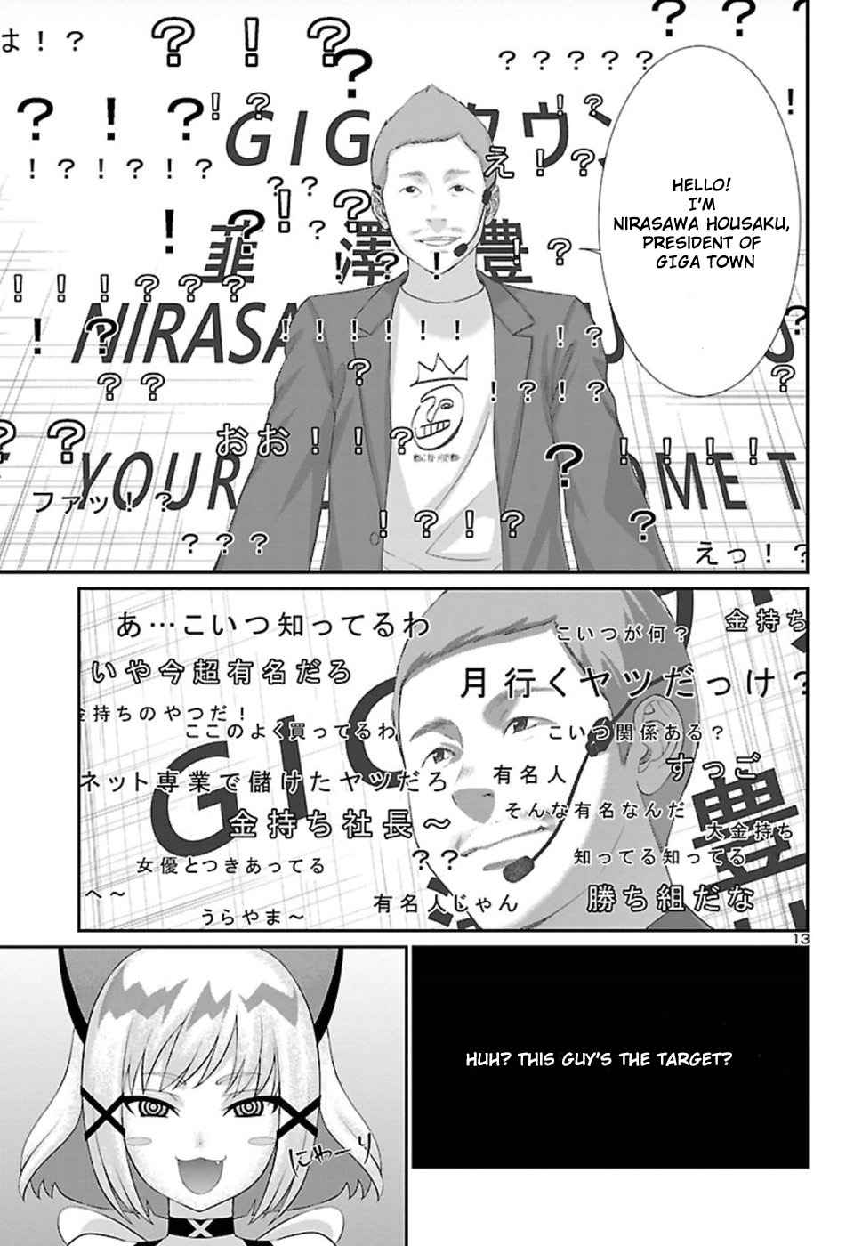 Dead Tube Chap 48 - Next Chap 49