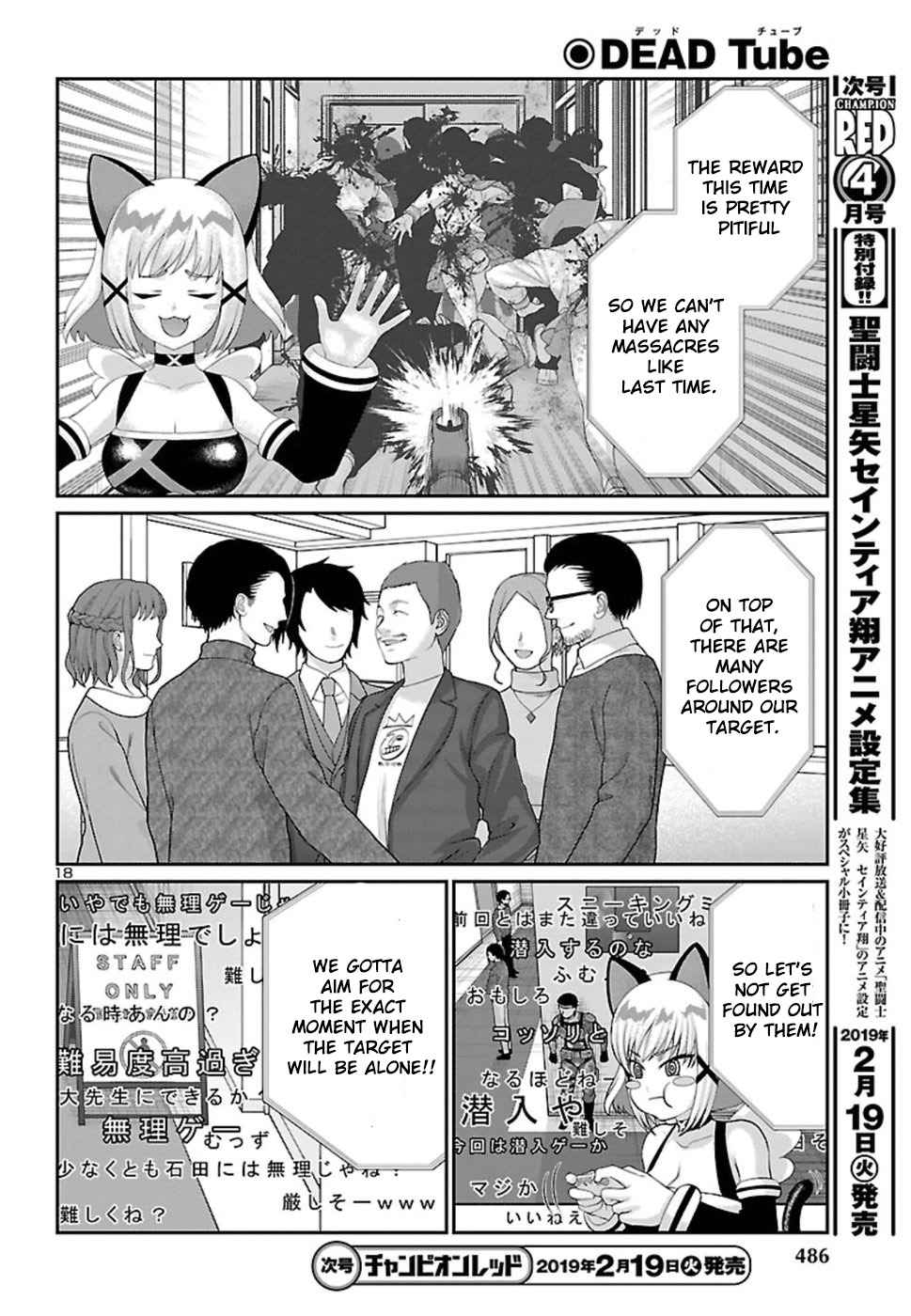 Dead Tube Chap 48 - Next Chap 49