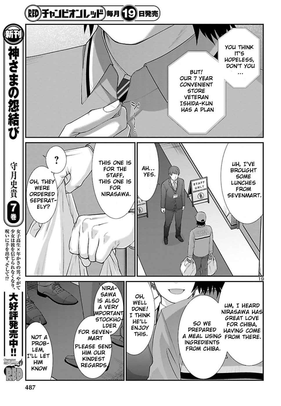 Dead Tube Chap 48 - Next Chap 49