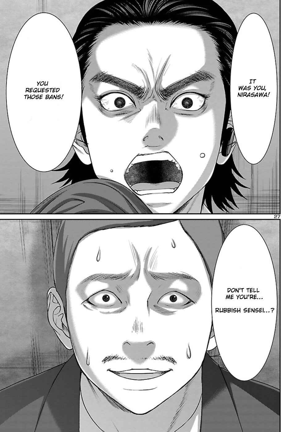 Dead Tube Chap 48 - Next Chap 49