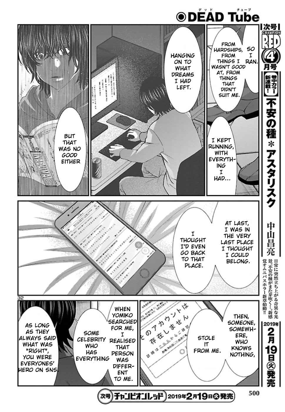 Dead Tube Chap 48 - Next Chap 49