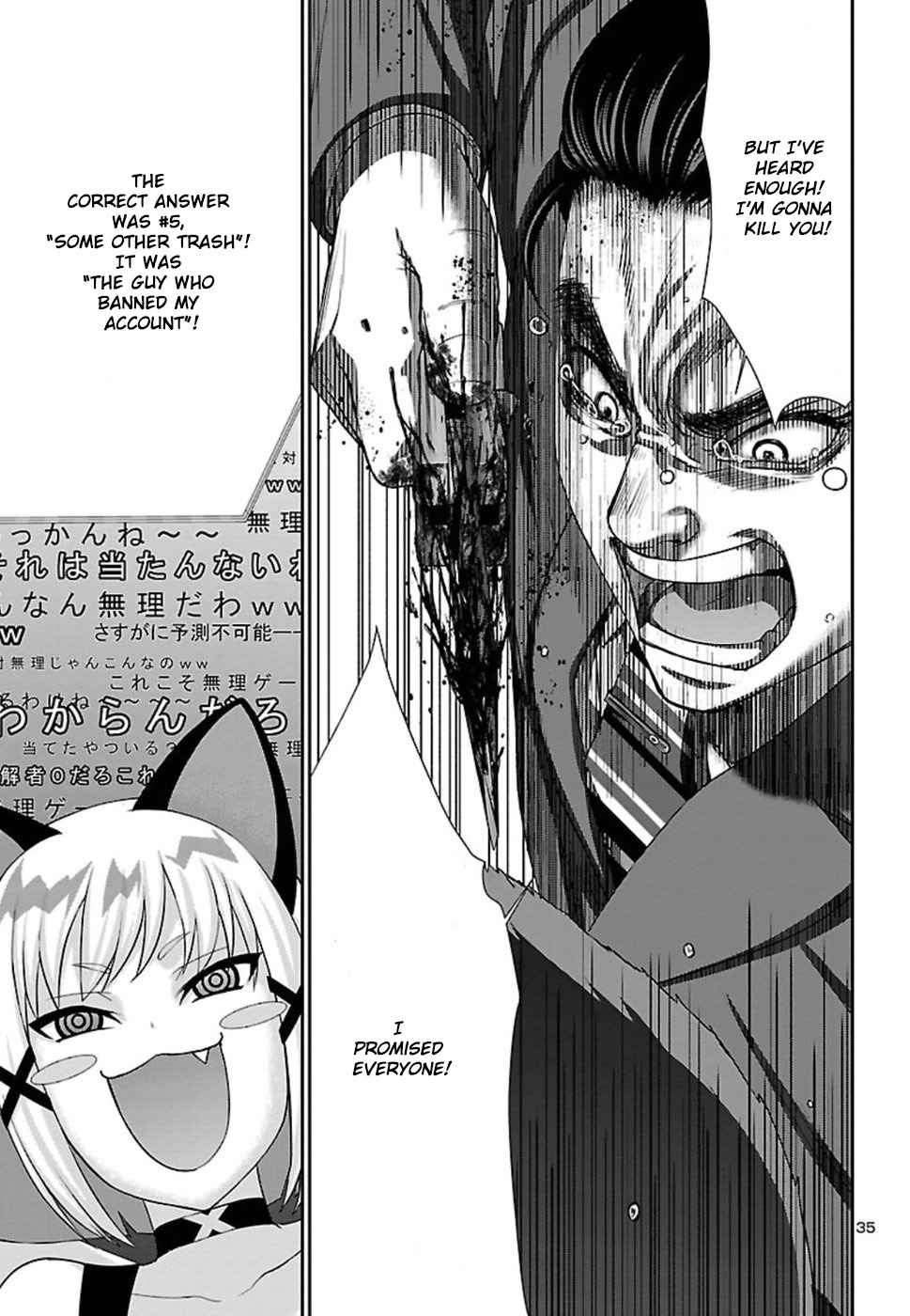 Dead Tube Chap 48 - Next Chap 49