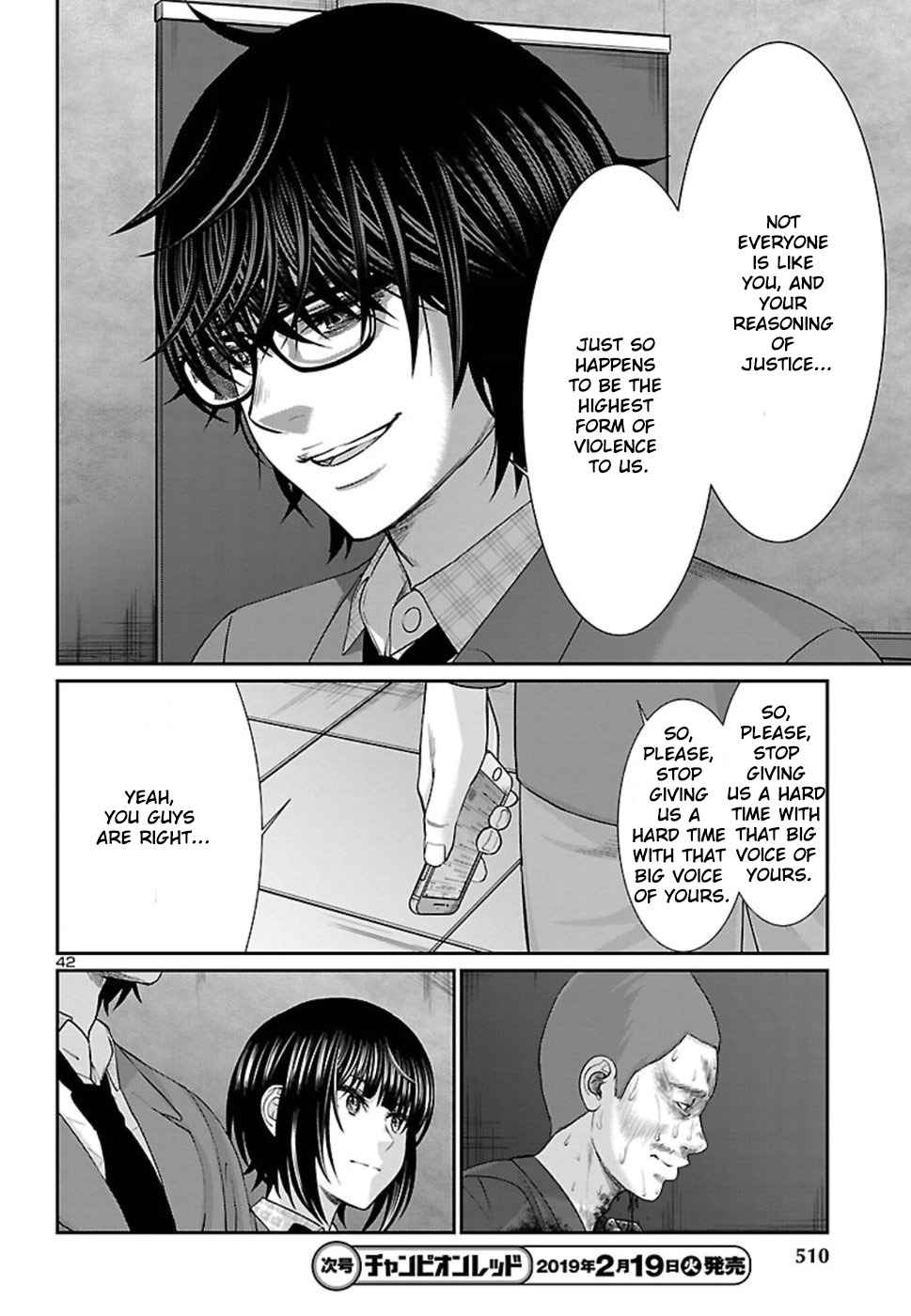 Dead Tube Chap 48 - Next Chap 49