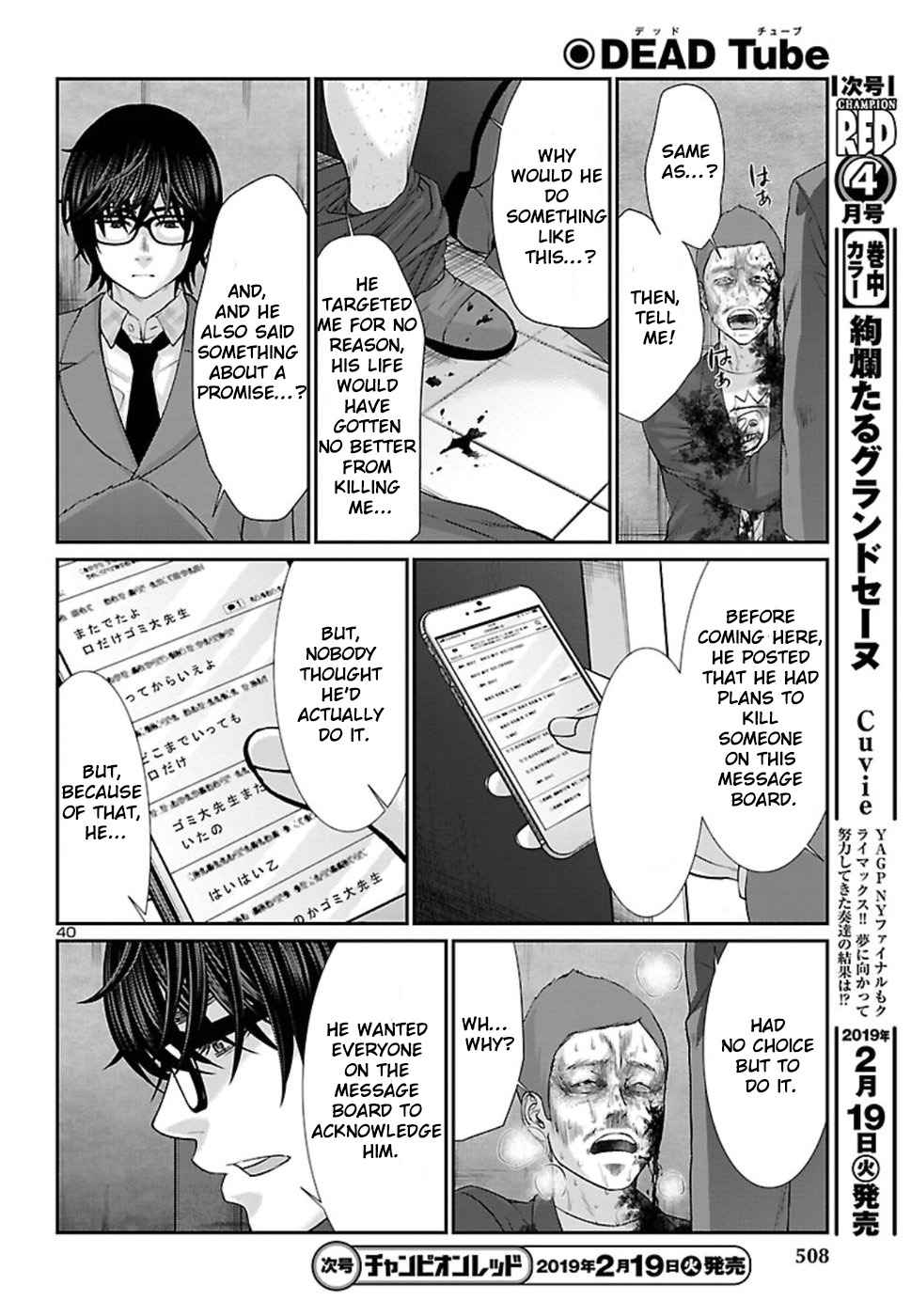 Dead Tube Chap 48 - Next Chap 49