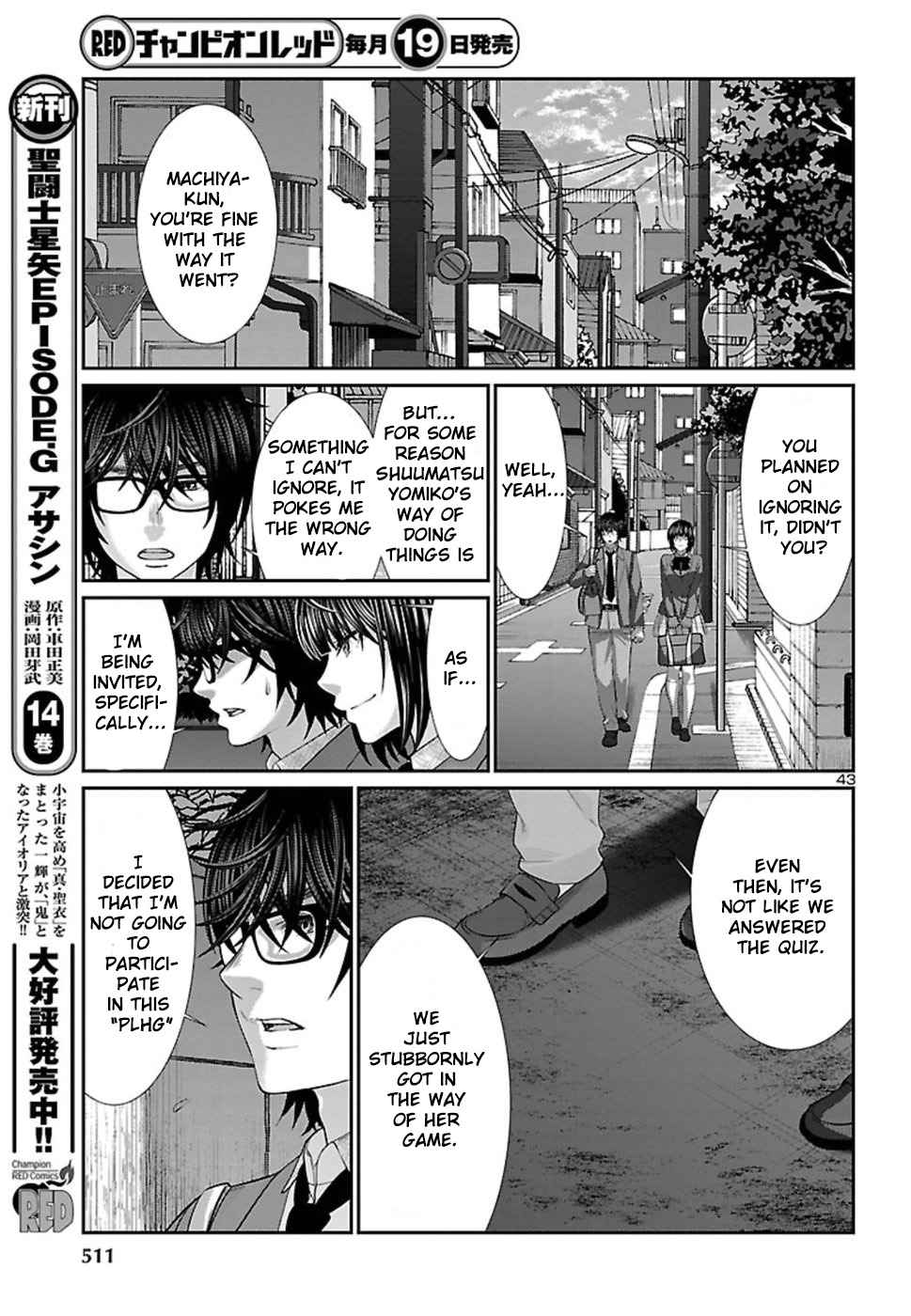 Dead Tube Chap 48 - Next Chap 49