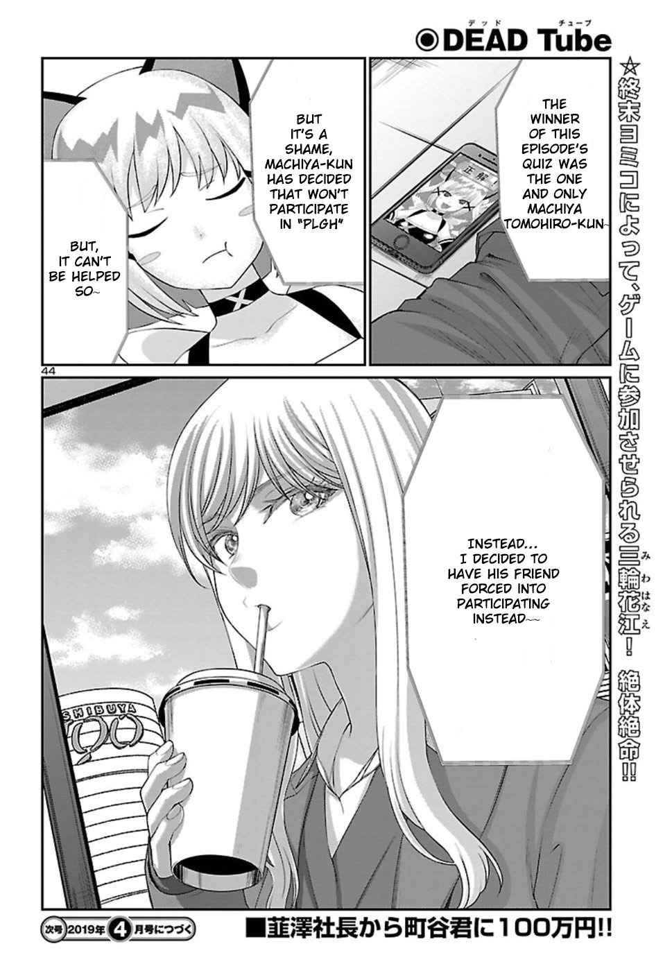 Dead Tube Chap 48 - Next Chap 49