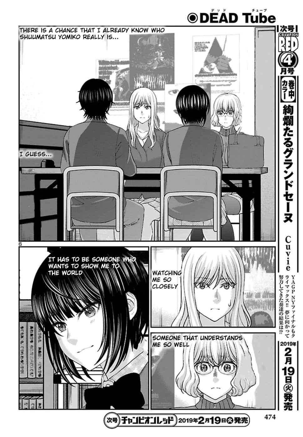 Dead Tube Chap 48 - Next Chap 49