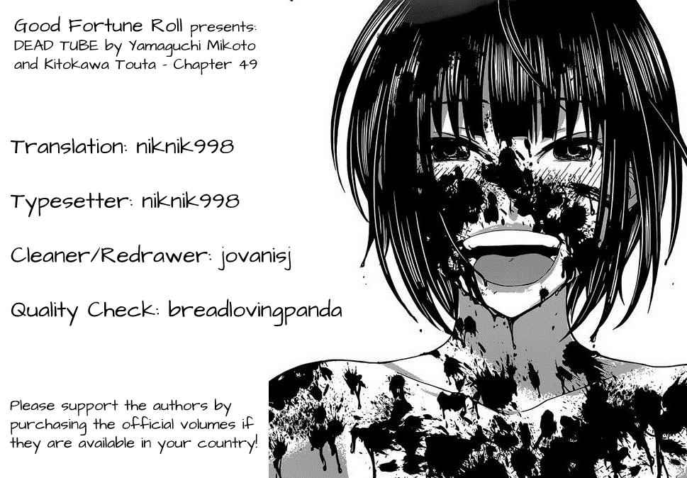 Dead Tube Chap 49 - Next Chap 50