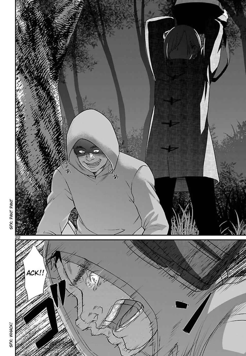 Dead Tube Chap 49 - Next Chap 50