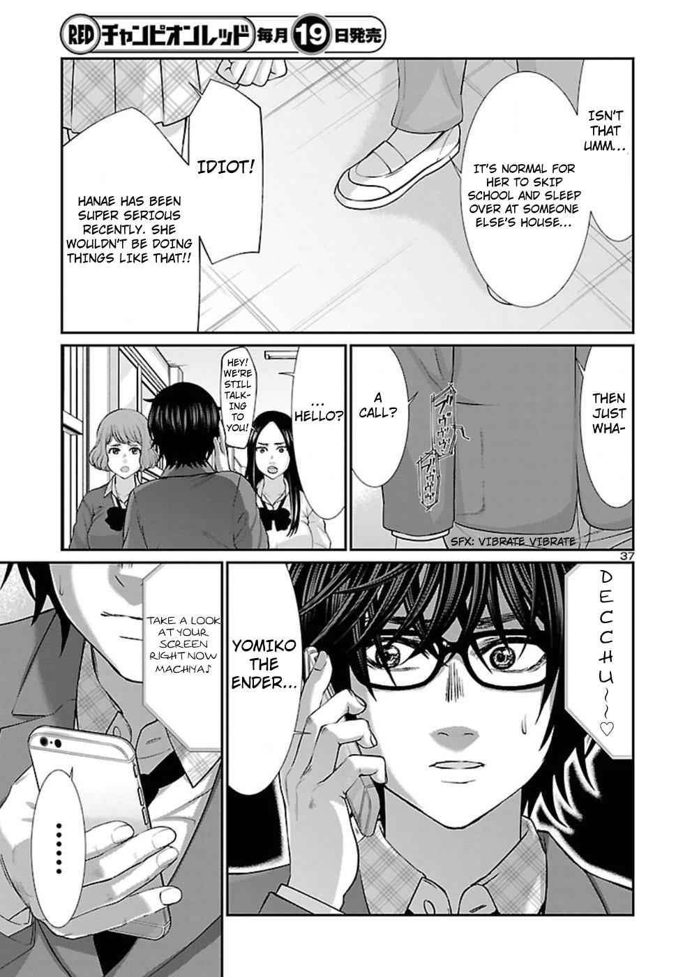 Dead Tube Chap 49 - Next Chap 50