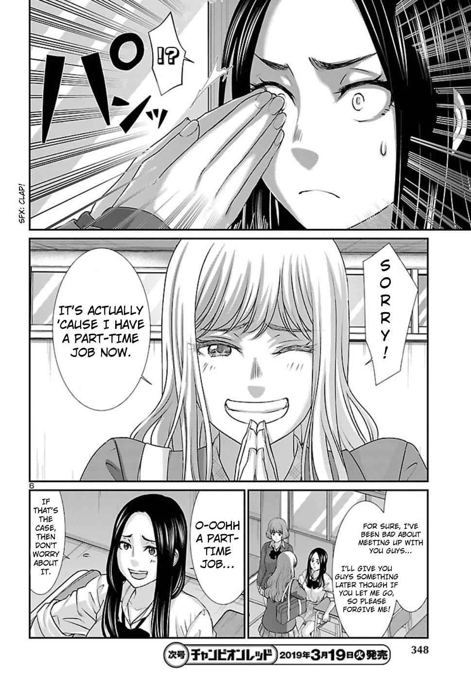 Dead Tube Chap 49 - Next Chap 50