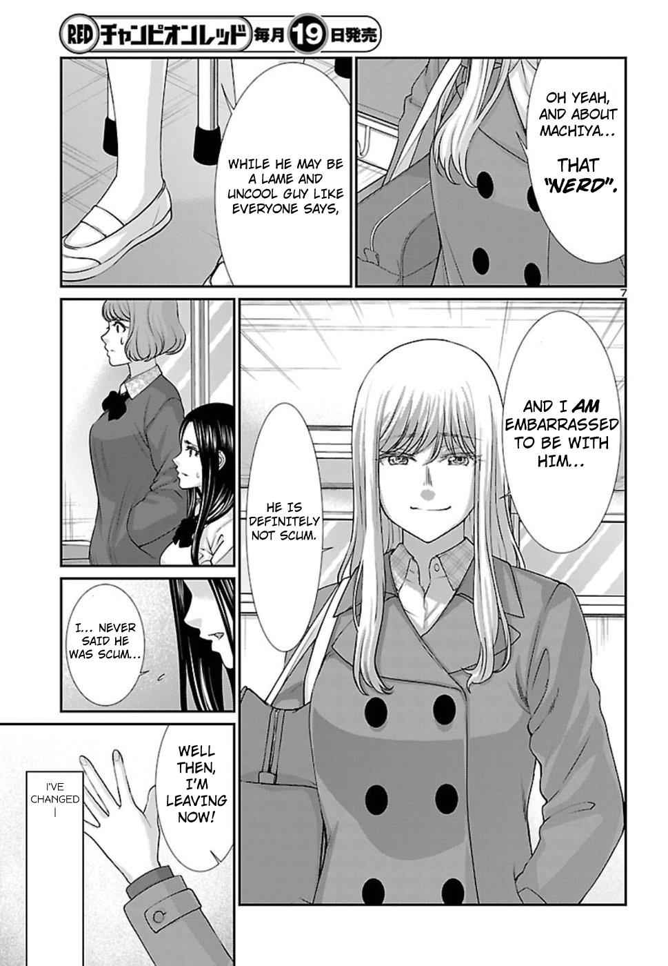 Dead Tube Chap 49 - Next Chap 50