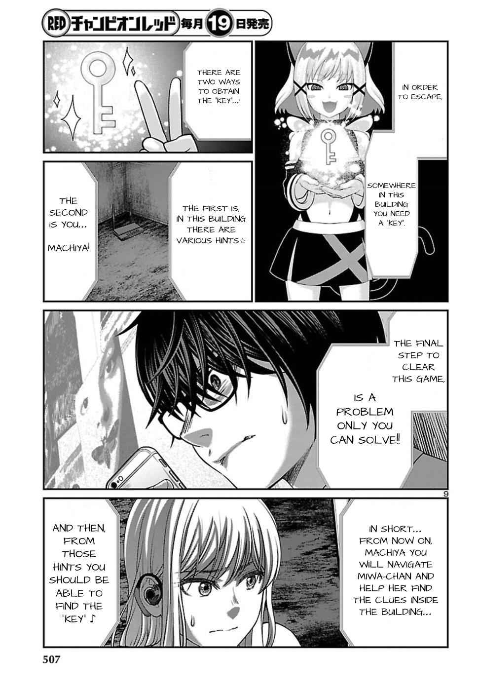 Dead Tube Chap 50 - Next Chap 51