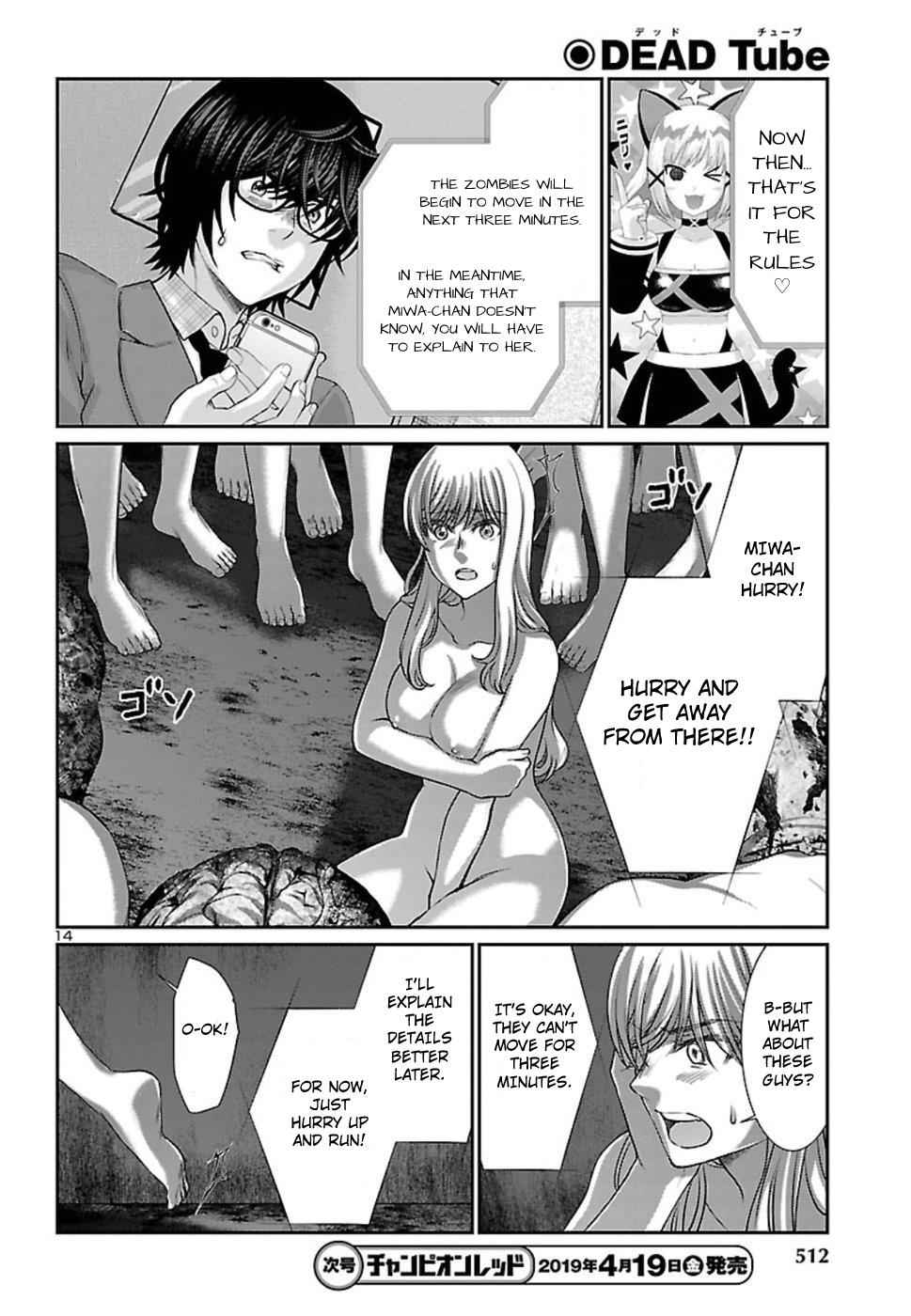 Dead Tube Chap 50 - Next Chap 51