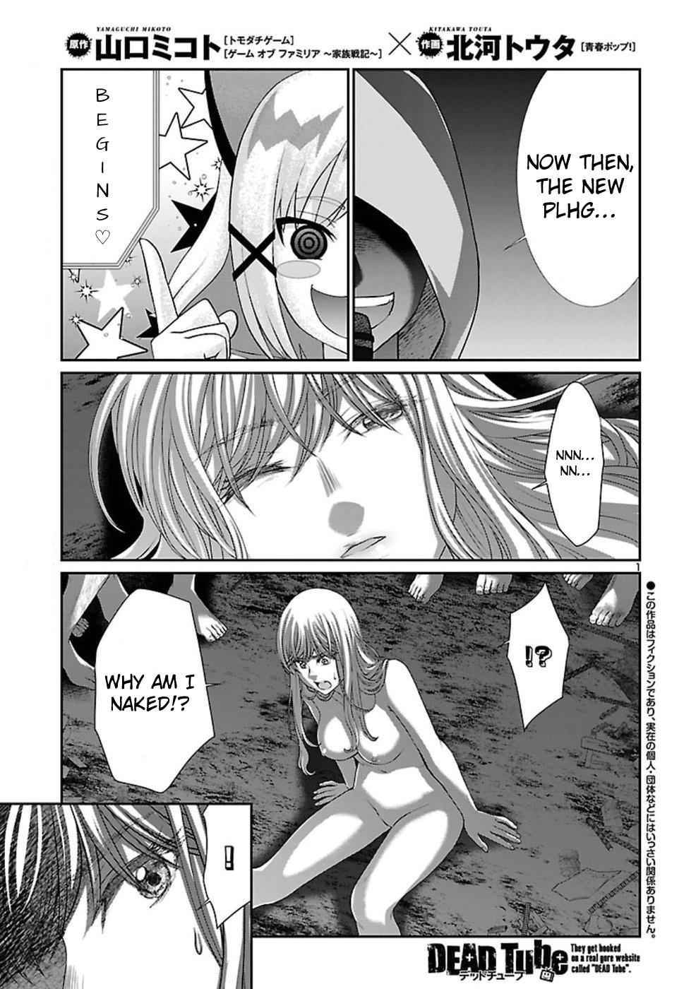 Dead Tube Chap 50 - Next Chap 51