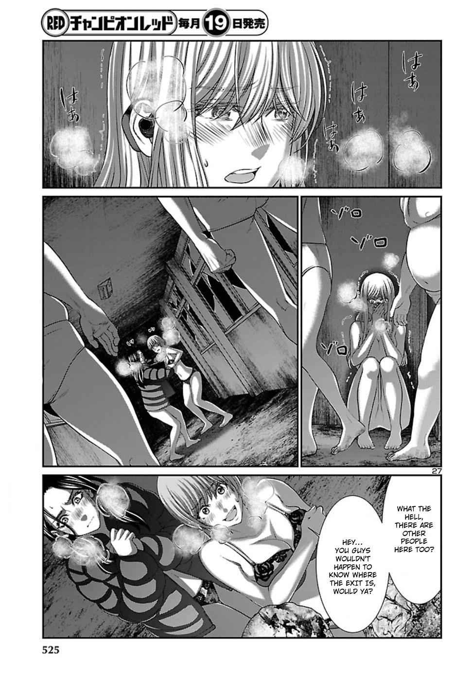 Dead Tube Chap 50 - Next Chap 51