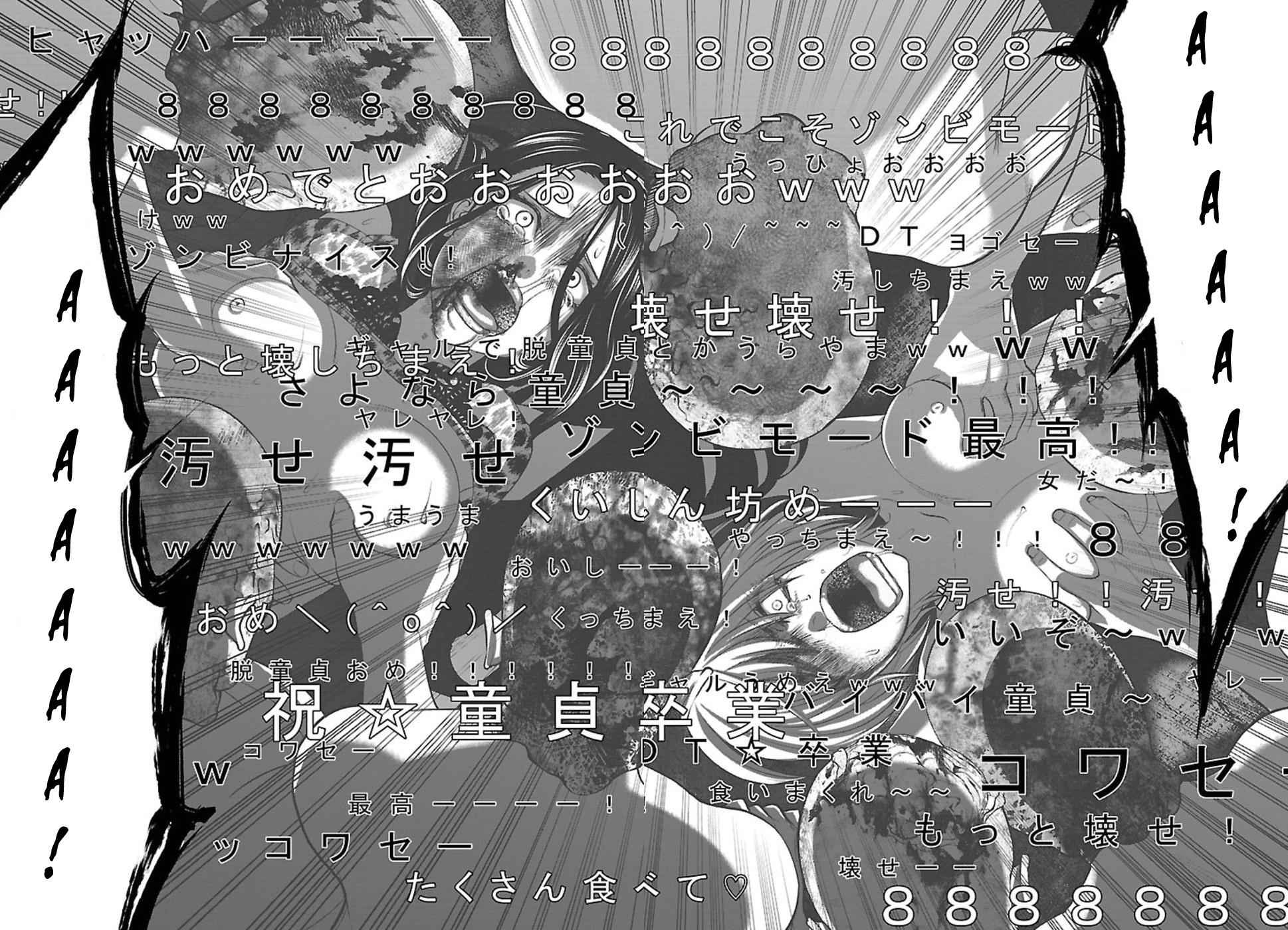 Dead Tube Chap 50 - Next Chap 51