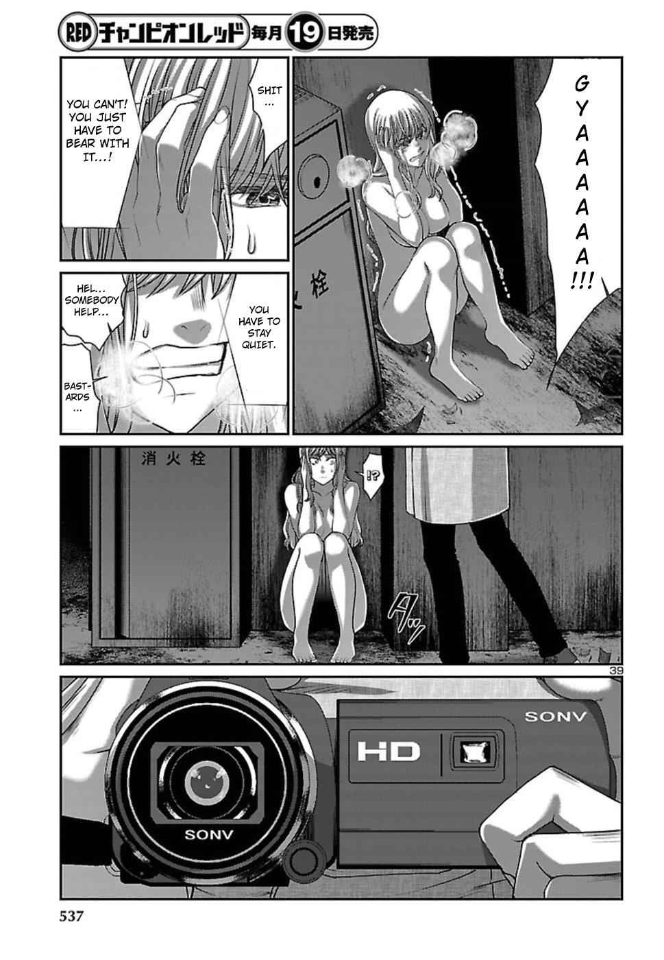 Dead Tube Chap 50 - Next Chap 51