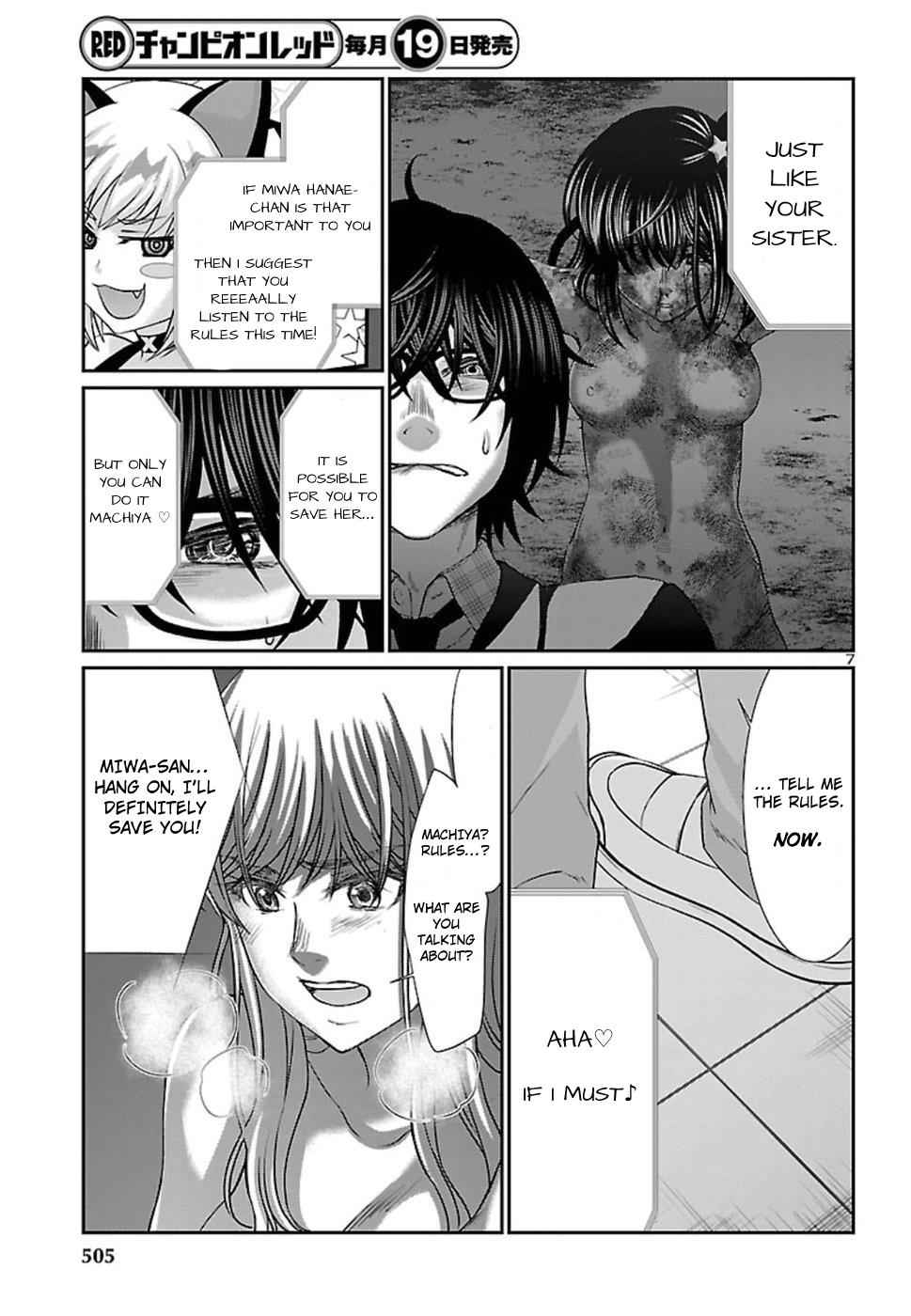 Dead Tube Chap 50 - Next Chap 51