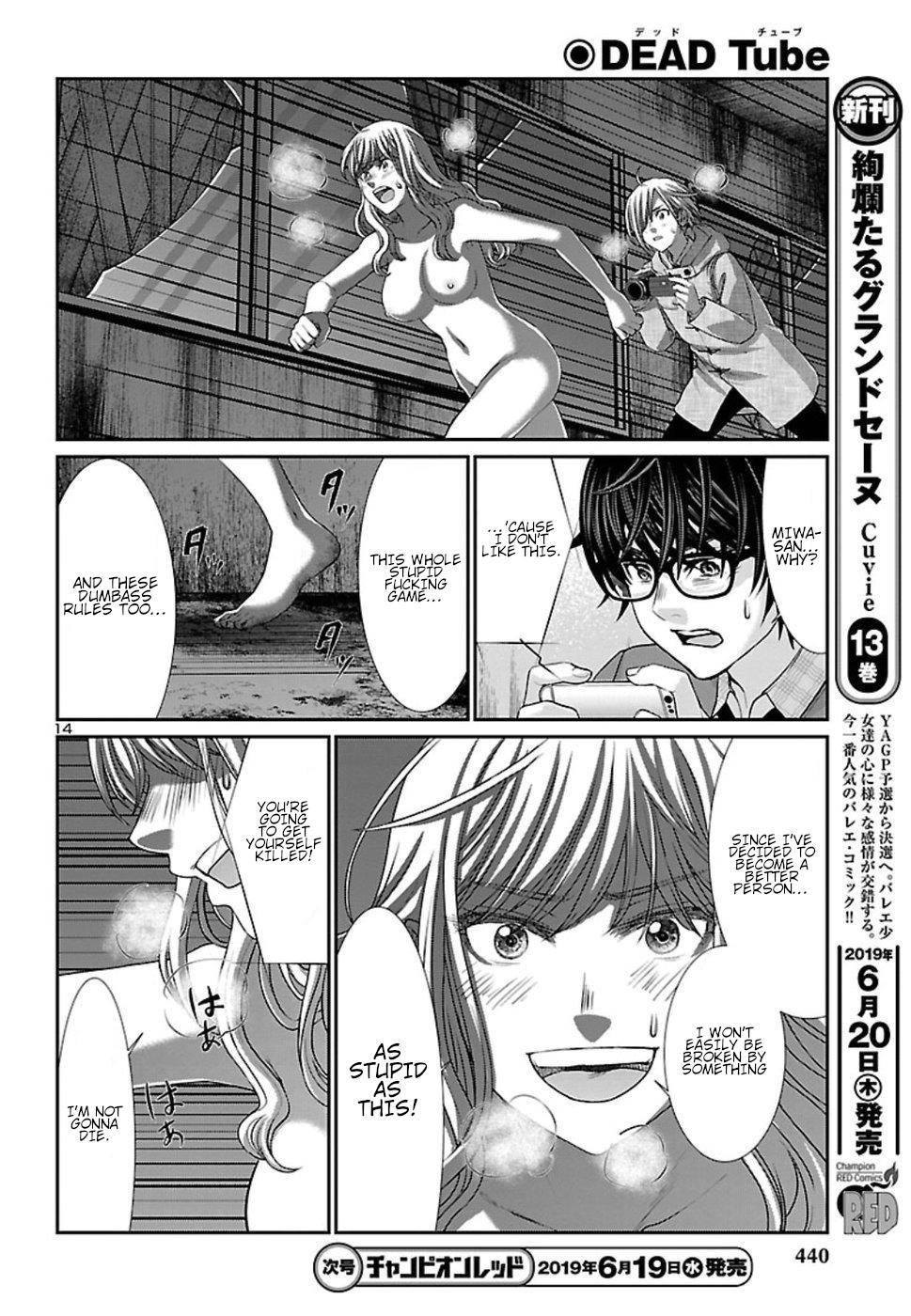 Dead Tube Chap 51 - Next Chap 52