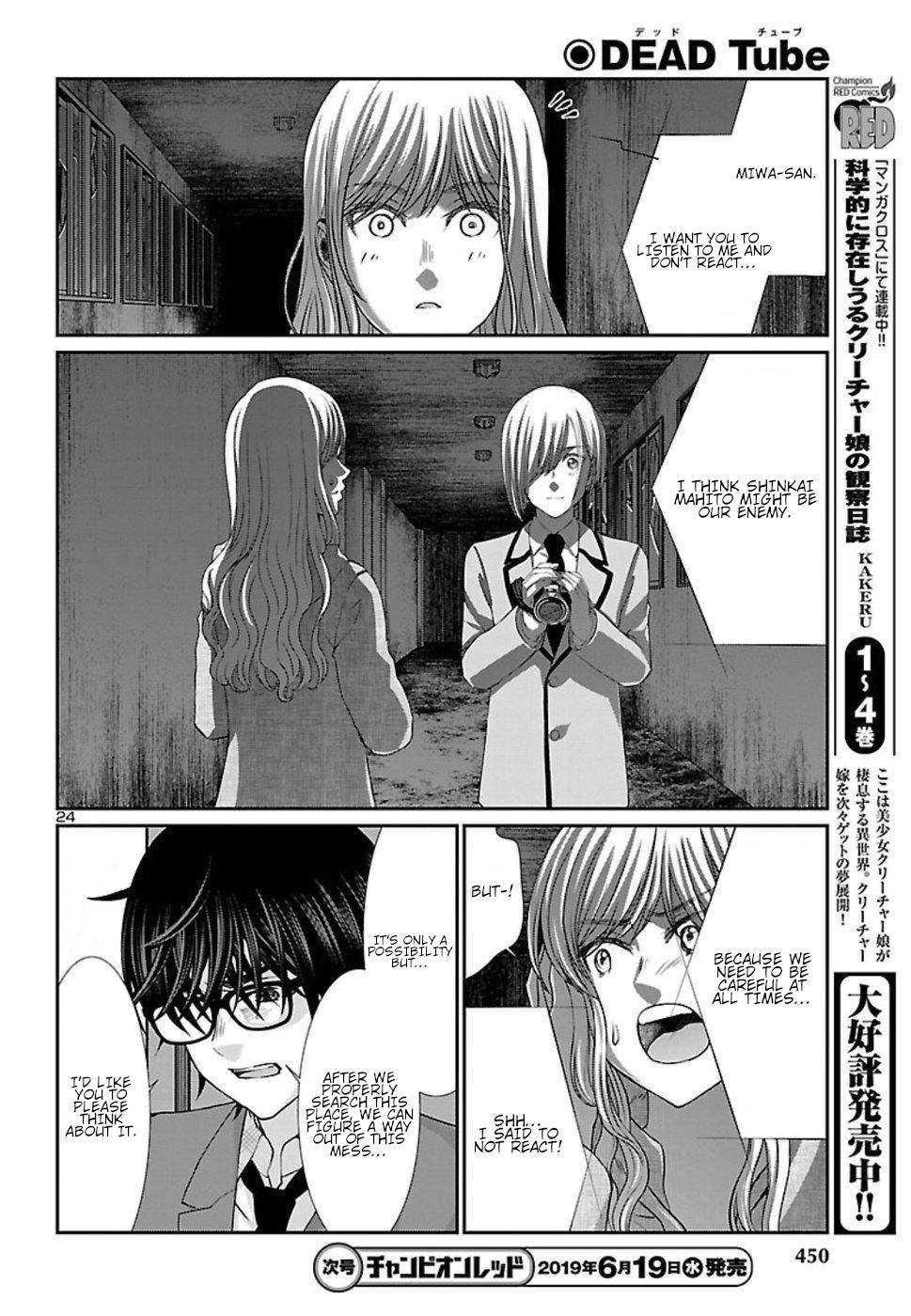 Dead Tube Chap 51 - Next Chap 52