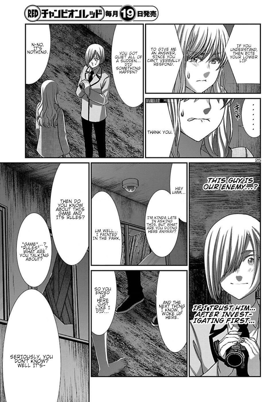 Dead Tube Chap 51 - Next Chap 52