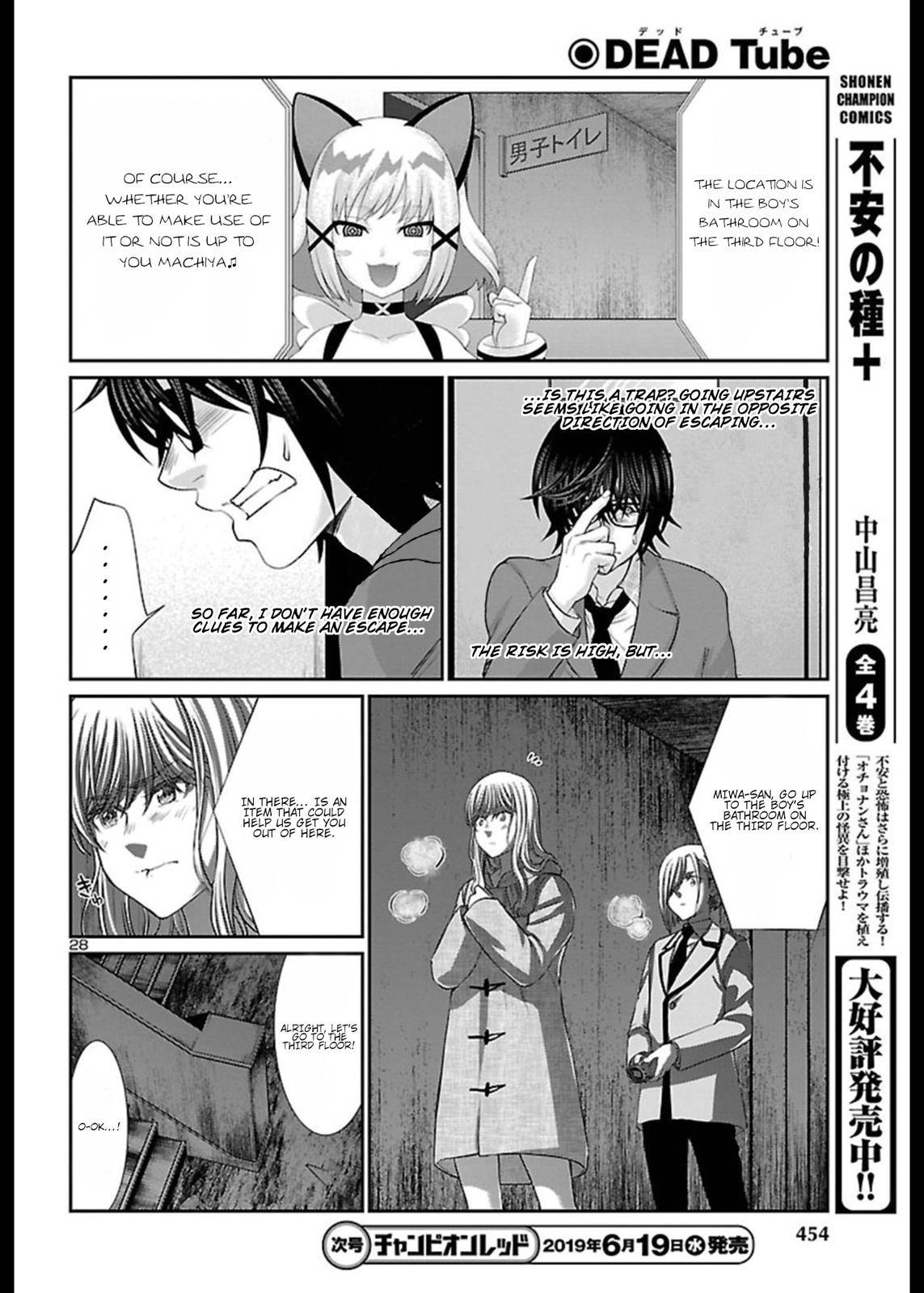 Dead Tube Chap 51 - Next Chap 52