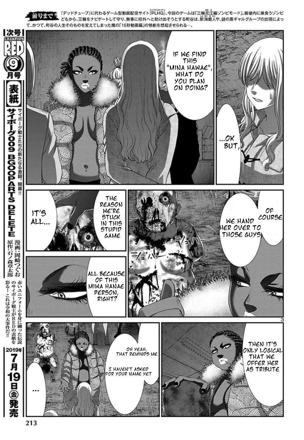 Dead Tube Chap 52 - Next Chap 53