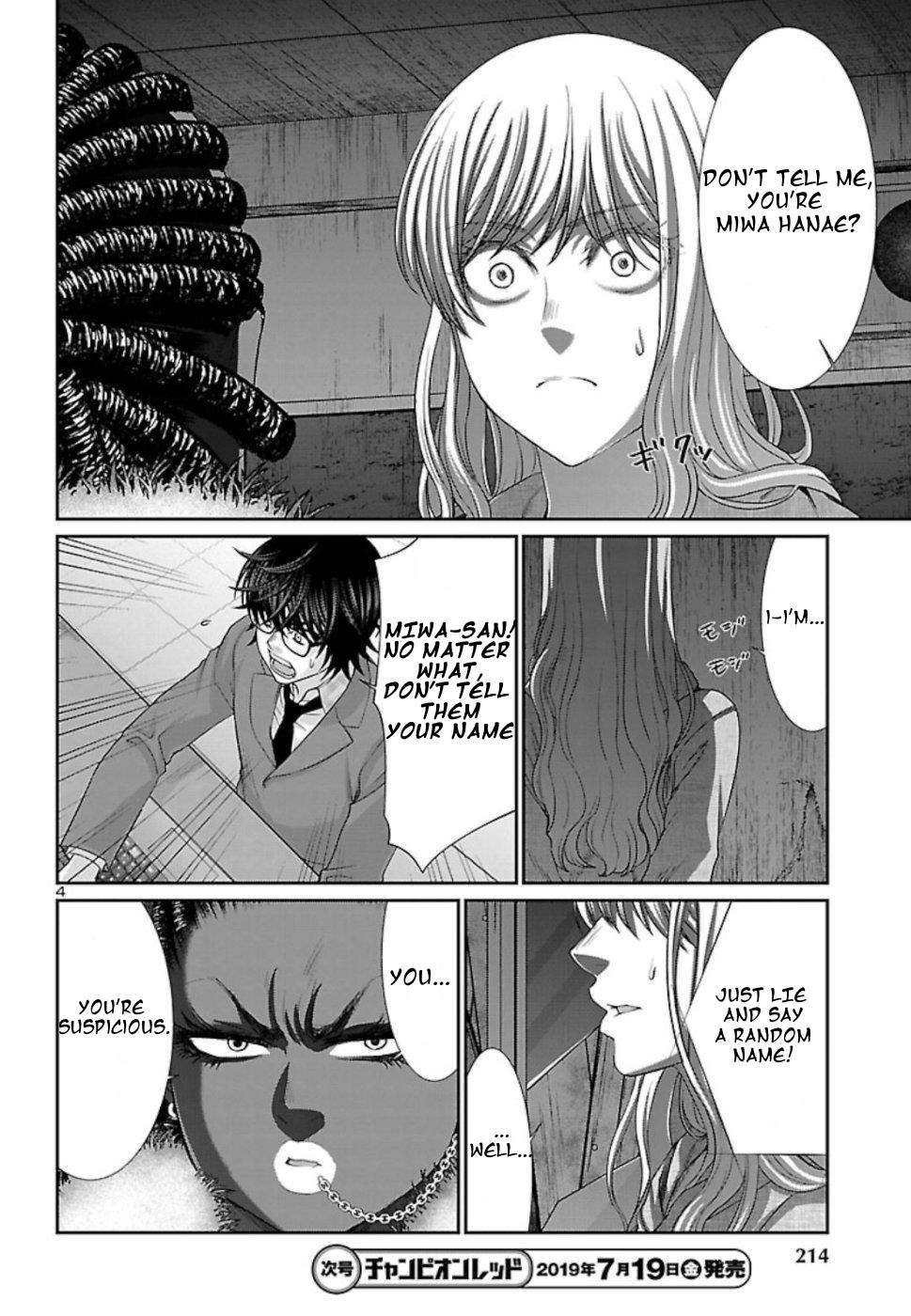 Dead Tube Chap 52 - Next Chap 53