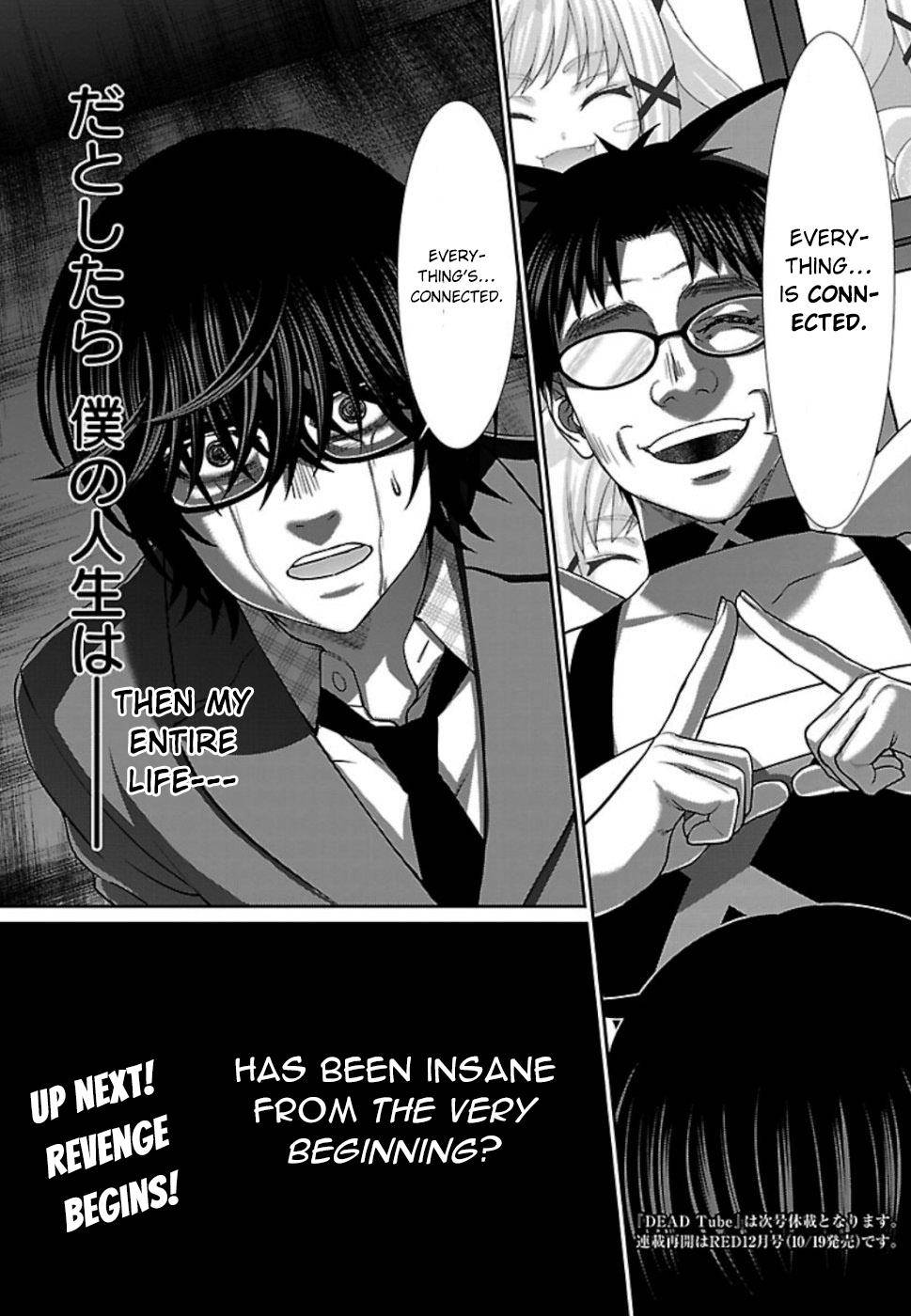 Dead Tube Chap 54 - Next Chap 55