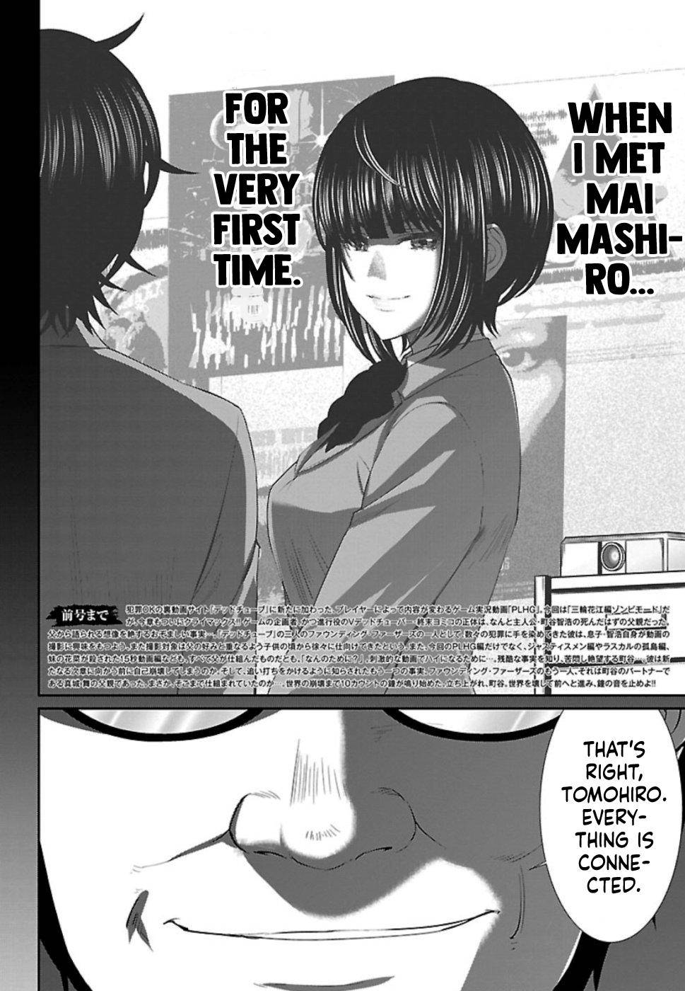 Dead Tube Chap 55 - Next Chap 56