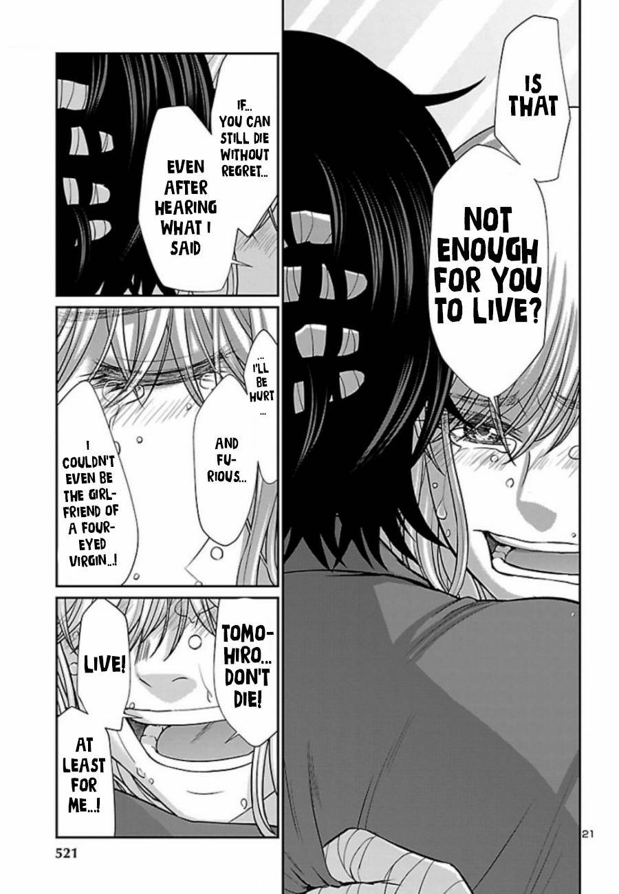 Dead Tube Chap 56 - Next Chap 57