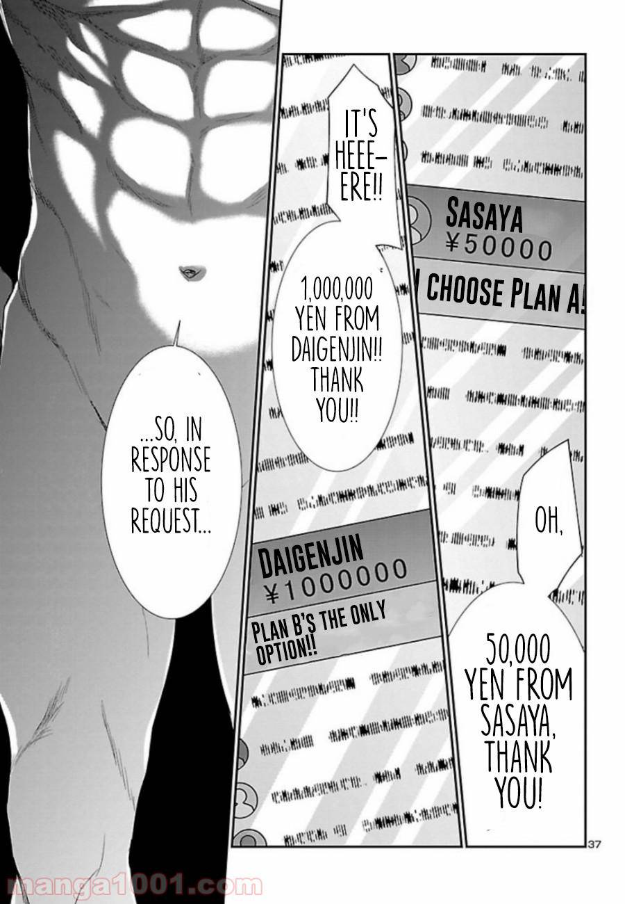 Dead Tube Chap 56 - Next Chap 57