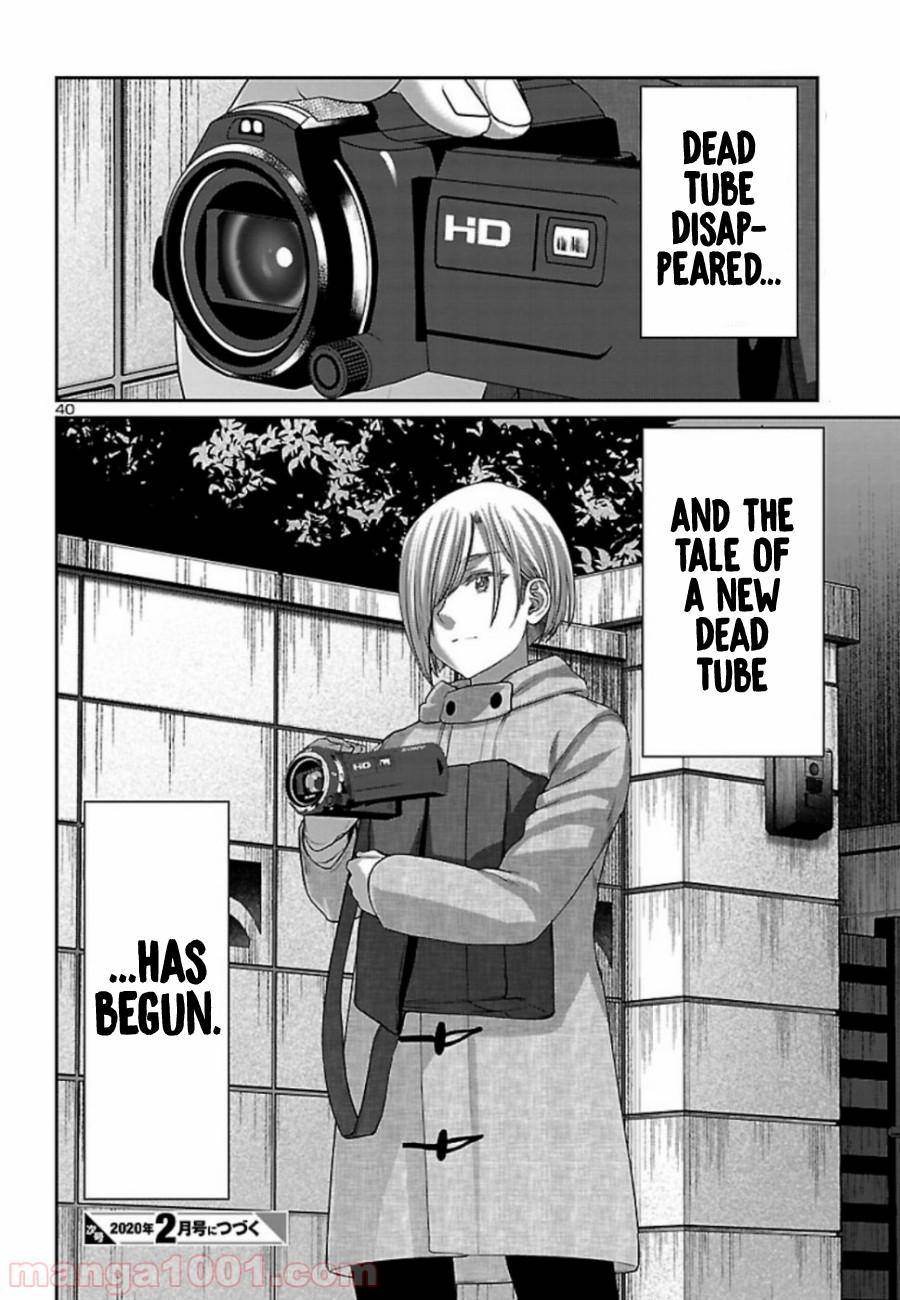 Dead Tube Chap 56 - Next Chap 57