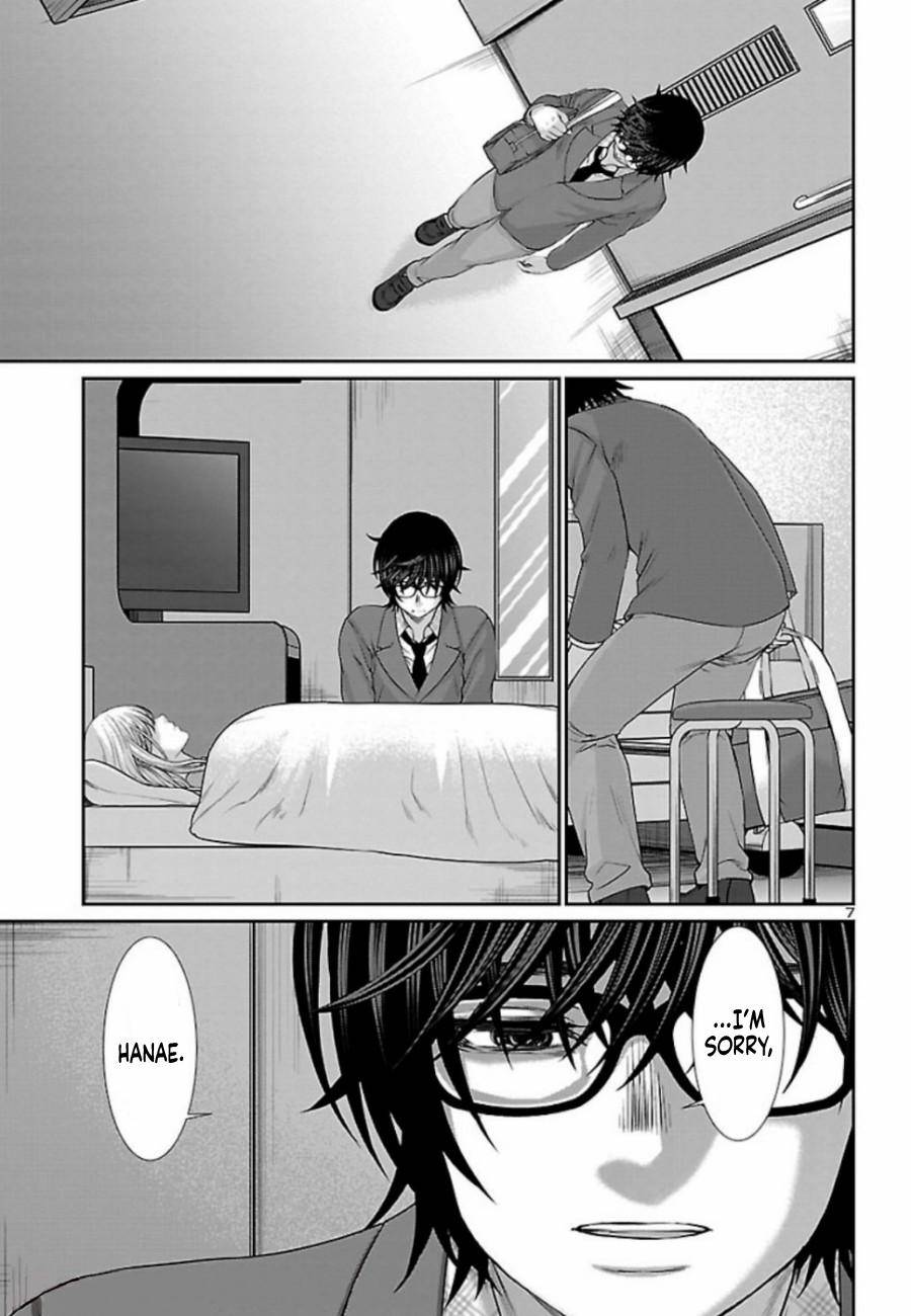 Dead Tube Chap 56 - Next Chap 57