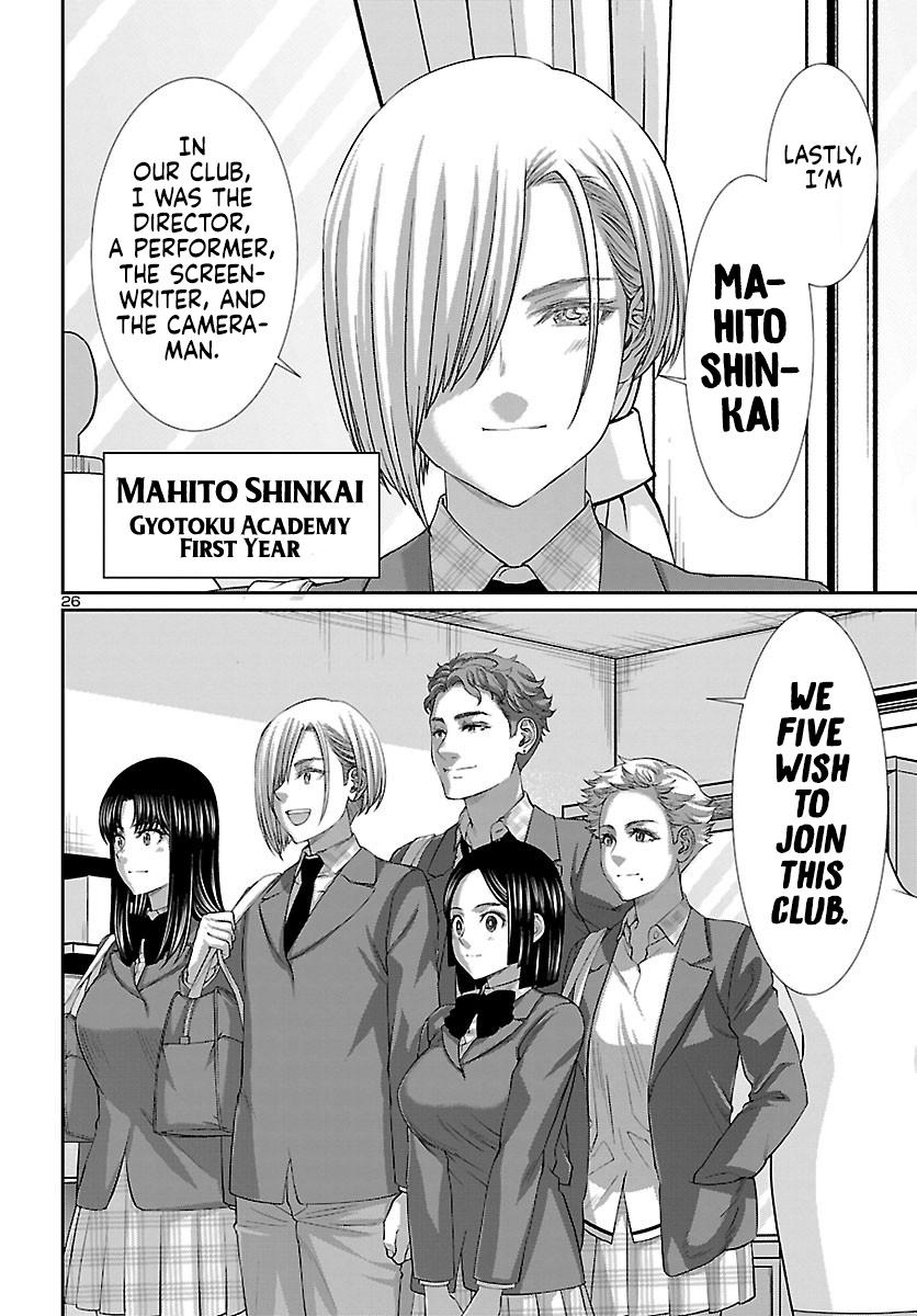 Dead Tube Chap 57 - Next Chap 58