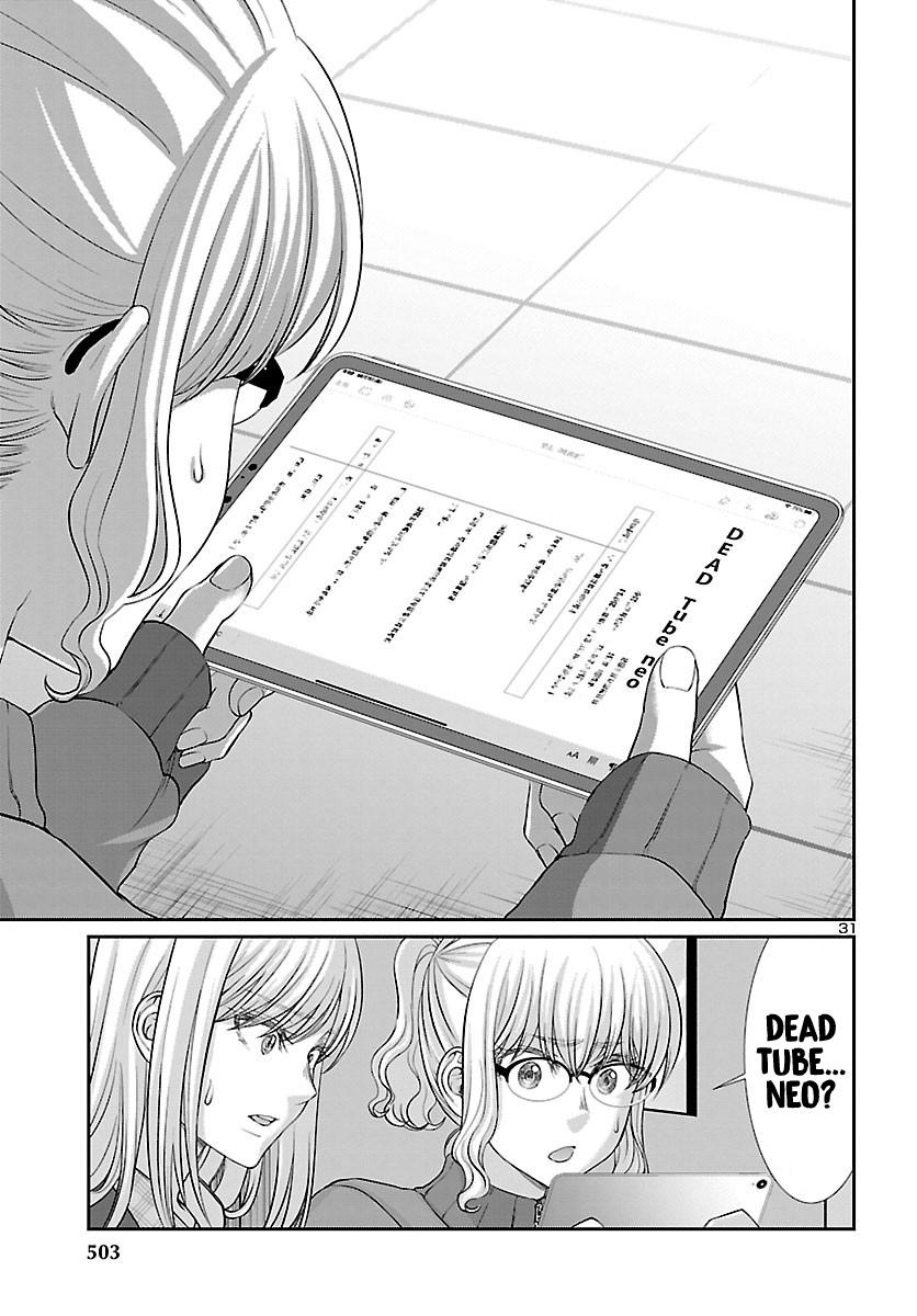 Dead Tube Chap 57 - Next Chap 58
