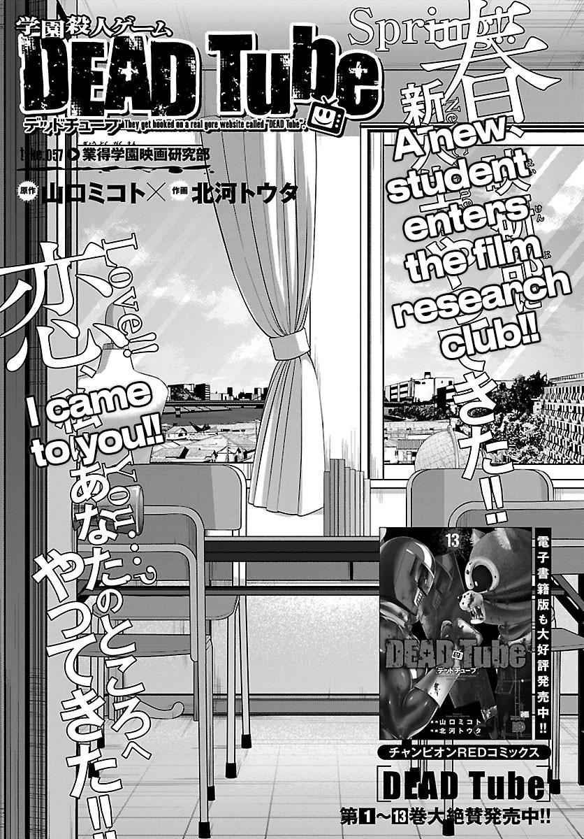 Dead Tube Chap 57 - Next Chap 58