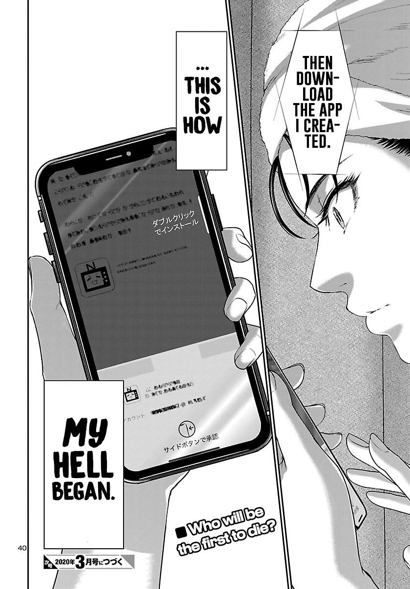 Dead Tube Chap 57 - Next Chap 58