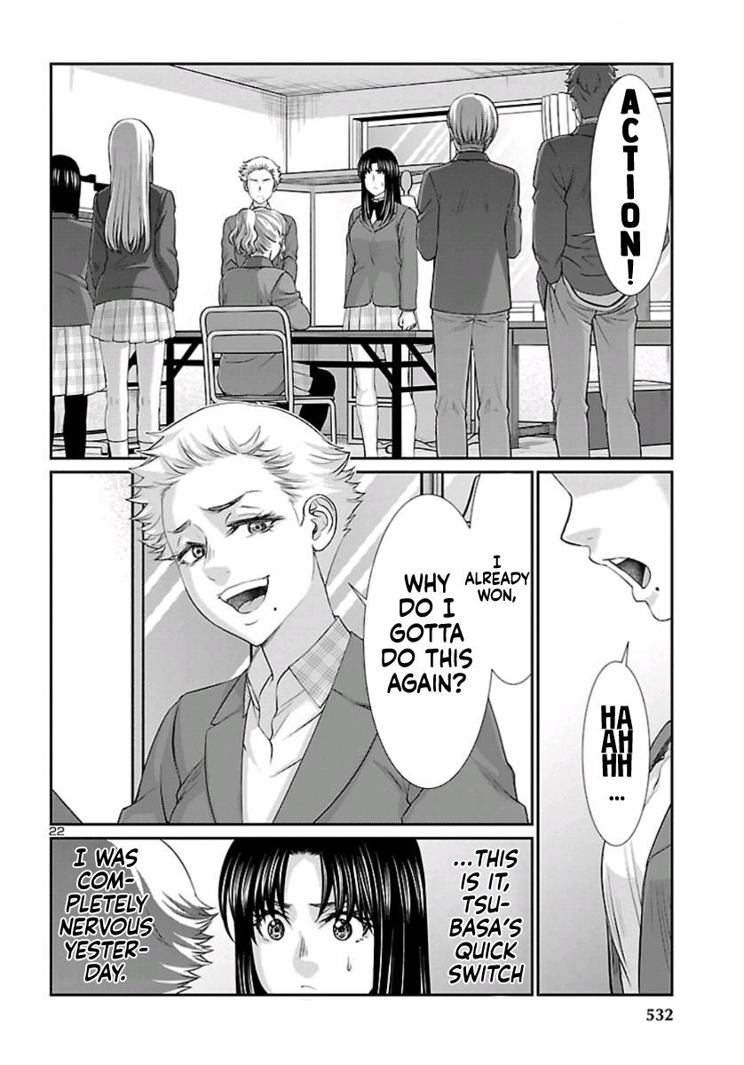 Dead Tube Chap 58 - Next Chap 59