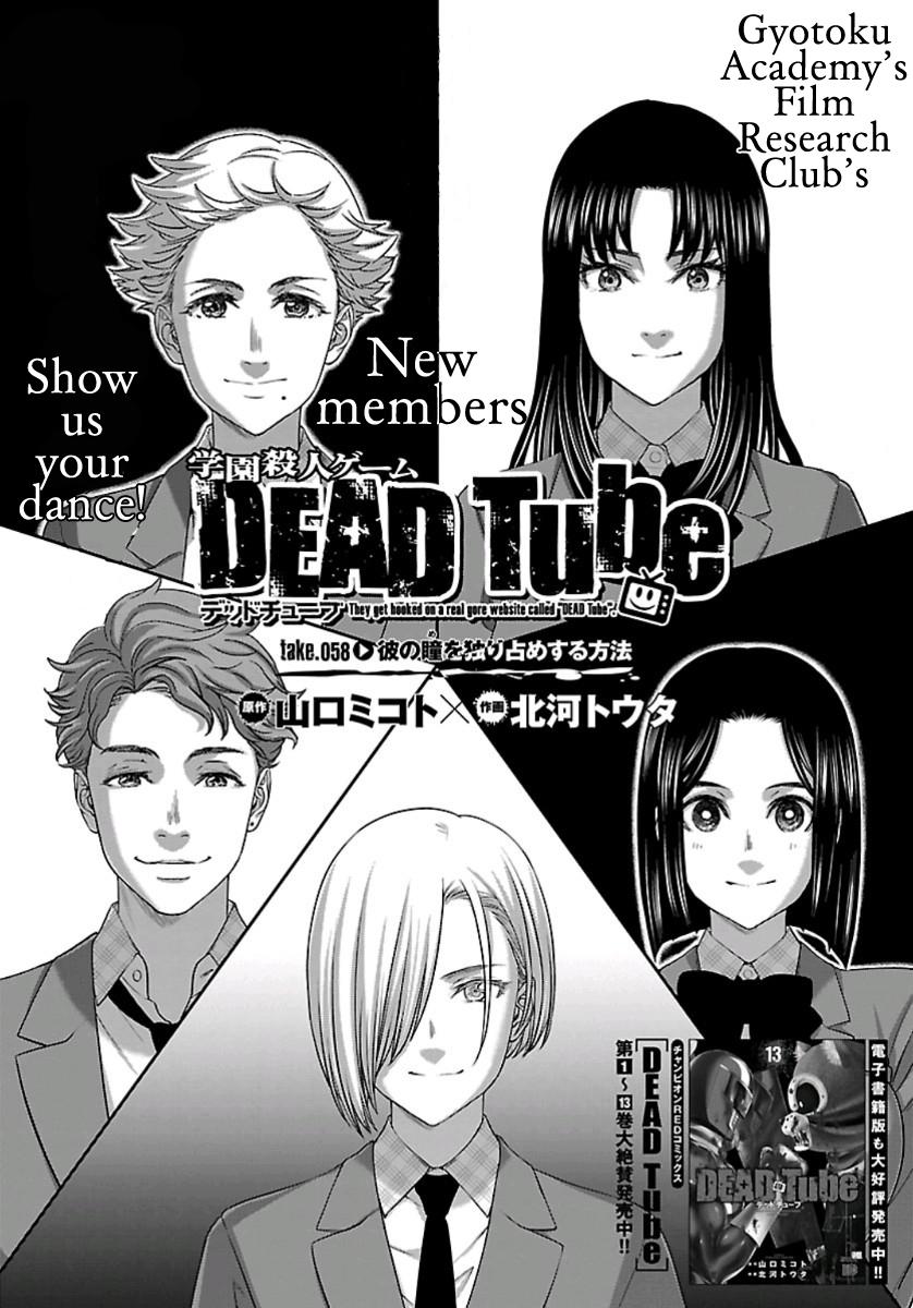 Dead Tube Chap 58 - Next Chap 59