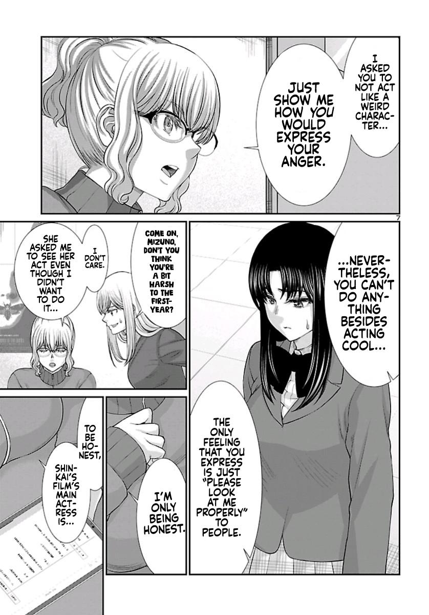 Dead Tube Chap 58 - Next Chap 59