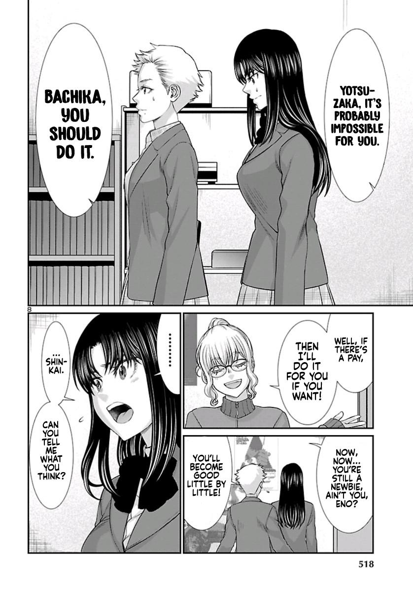 Dead Tube Chap 58 - Next Chap 59