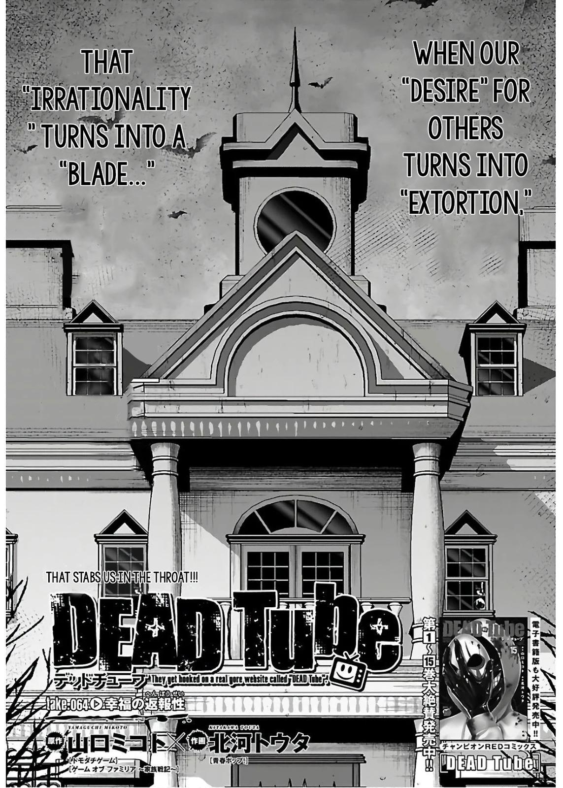 Dead Tube Chap 65 - Next Chap 66
