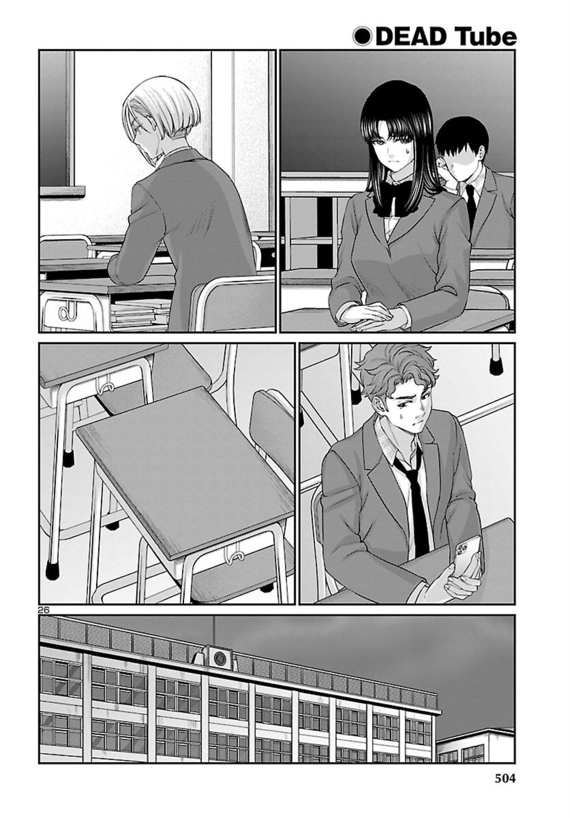 Dead Tube Chap 68 - Next Chap 69
