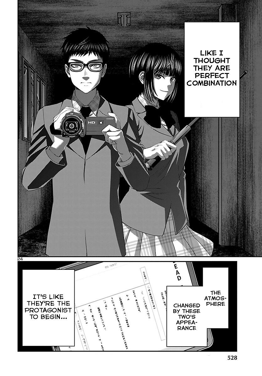 Dead Tube Chap 69 - Next Chap 70