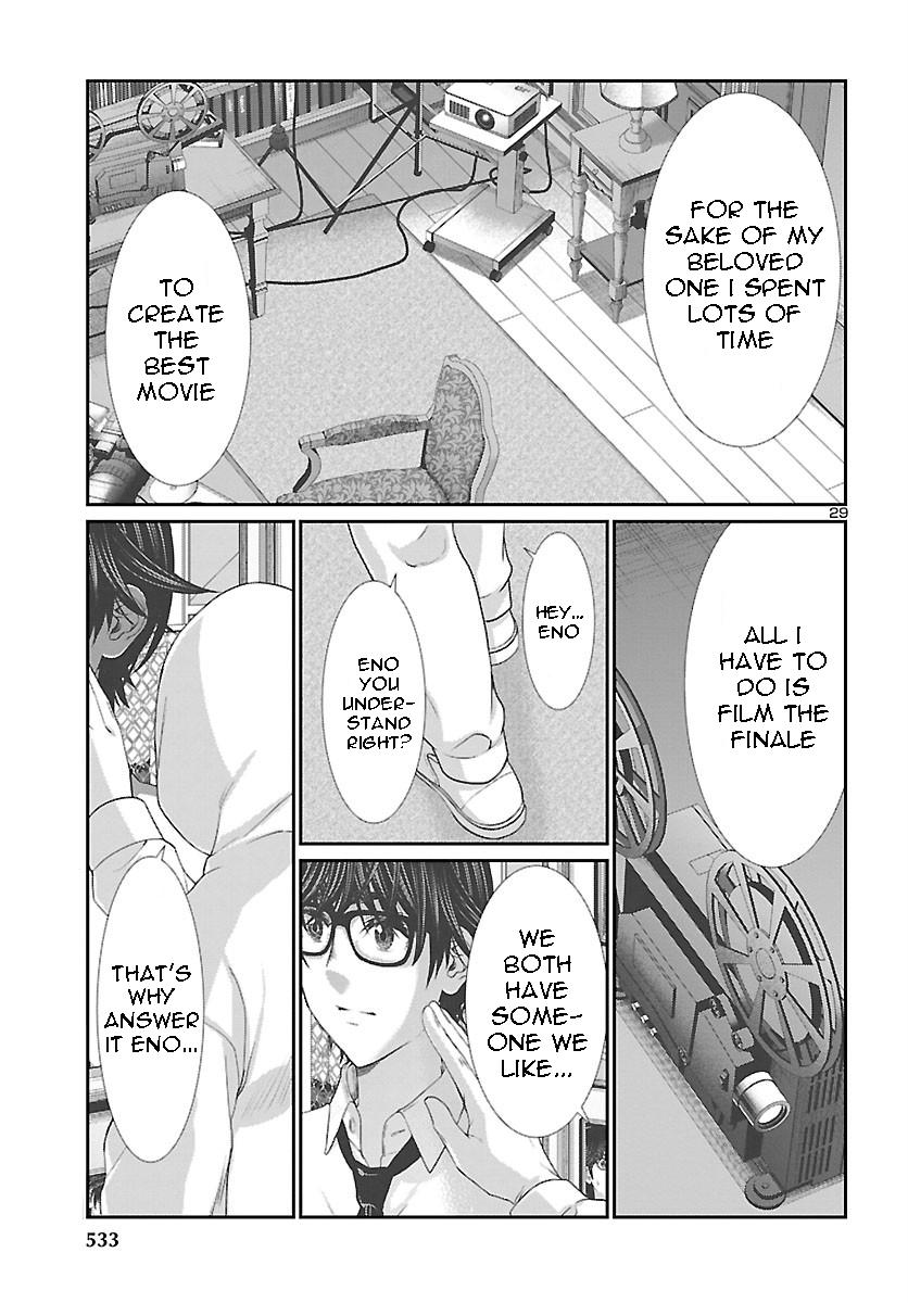 Dead Tube Chap 69 - Next Chap 70