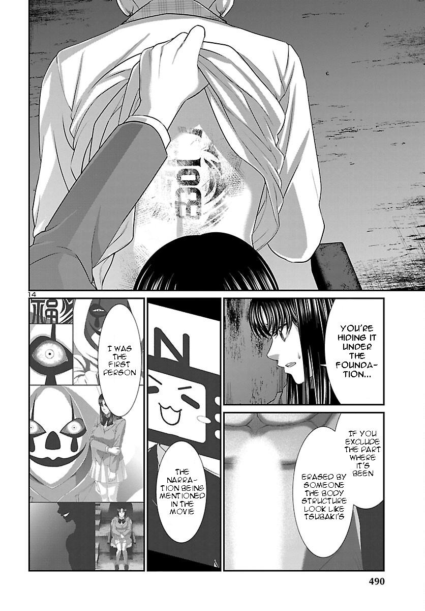 Dead Tube Chap 70 - Next Chap 71