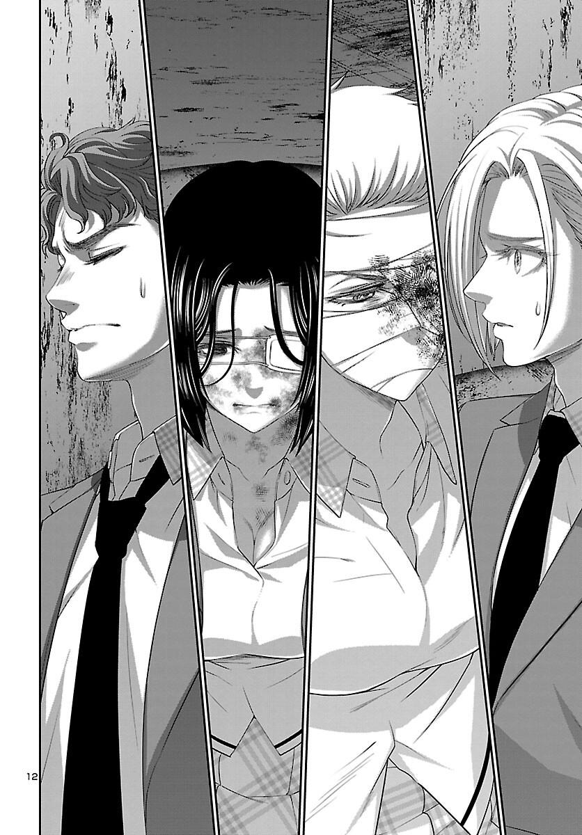 Dead Tube Chap 71 - Next Chap 72